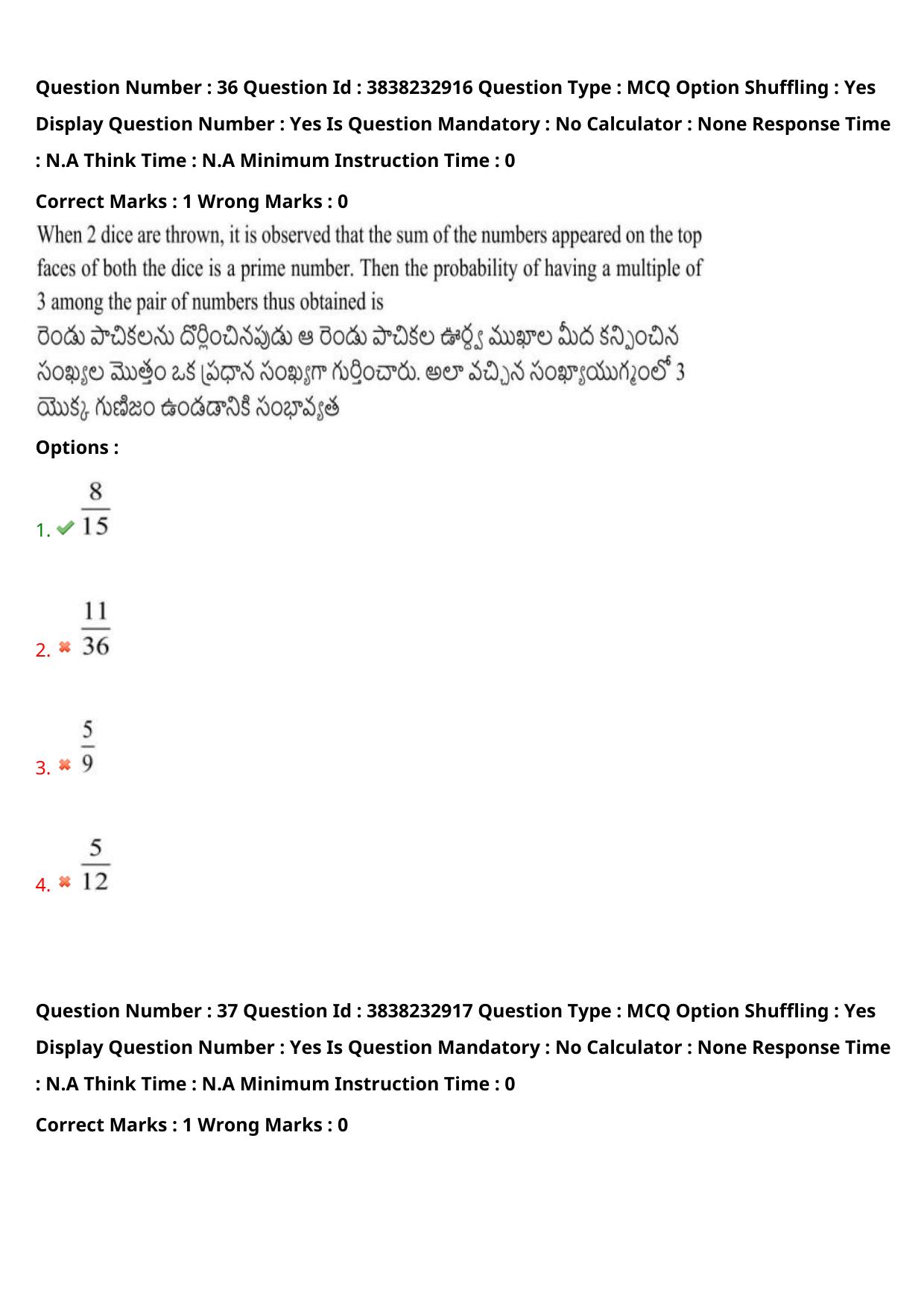 TS EAPCET 2024 Question Paper Engineering 09 May Shift 1 With Preliminary Key - Page 27