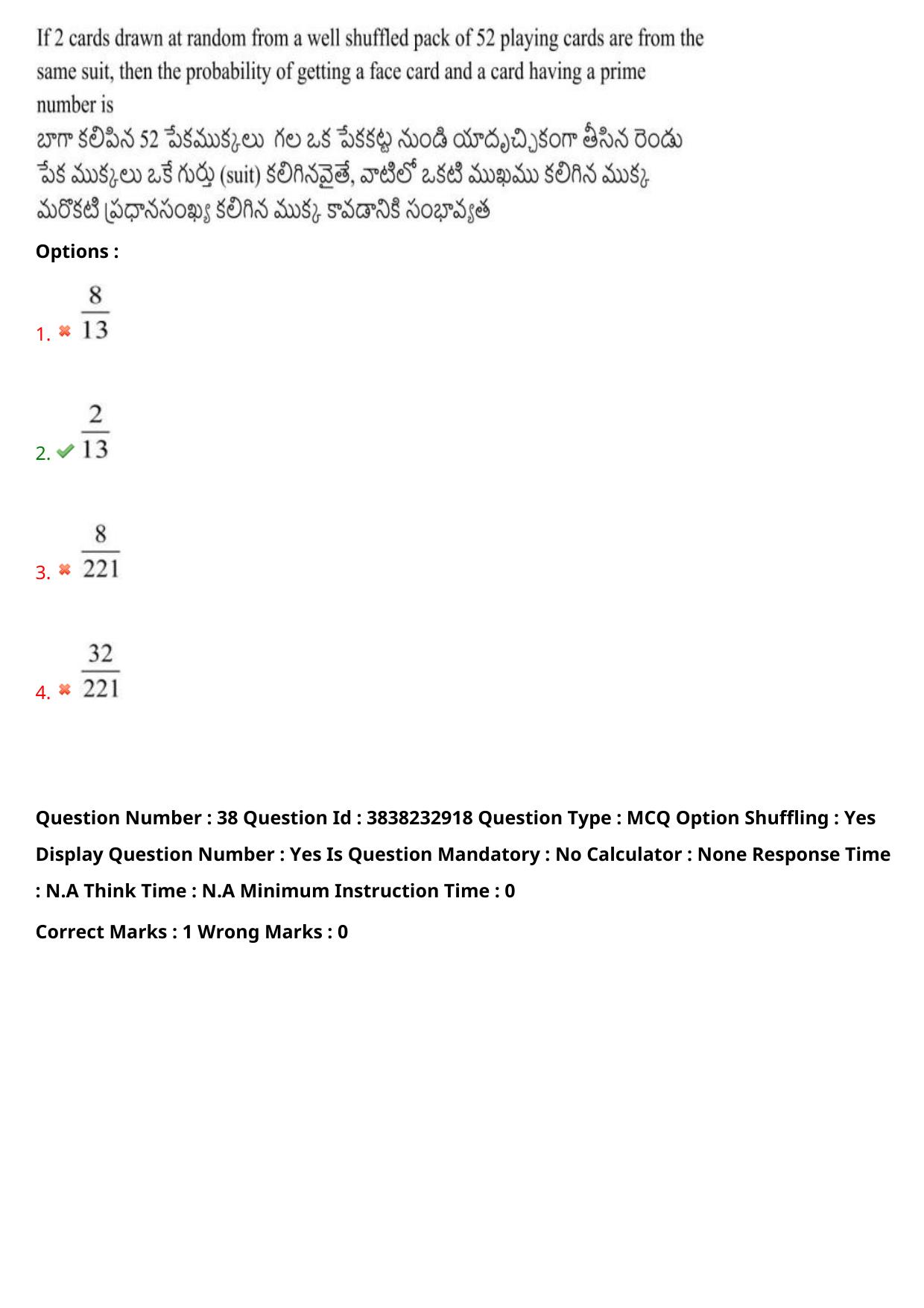 TS EAPCET 2024 Question Paper Engineering 09 May Shift 1 With Preliminary Key - Page 28