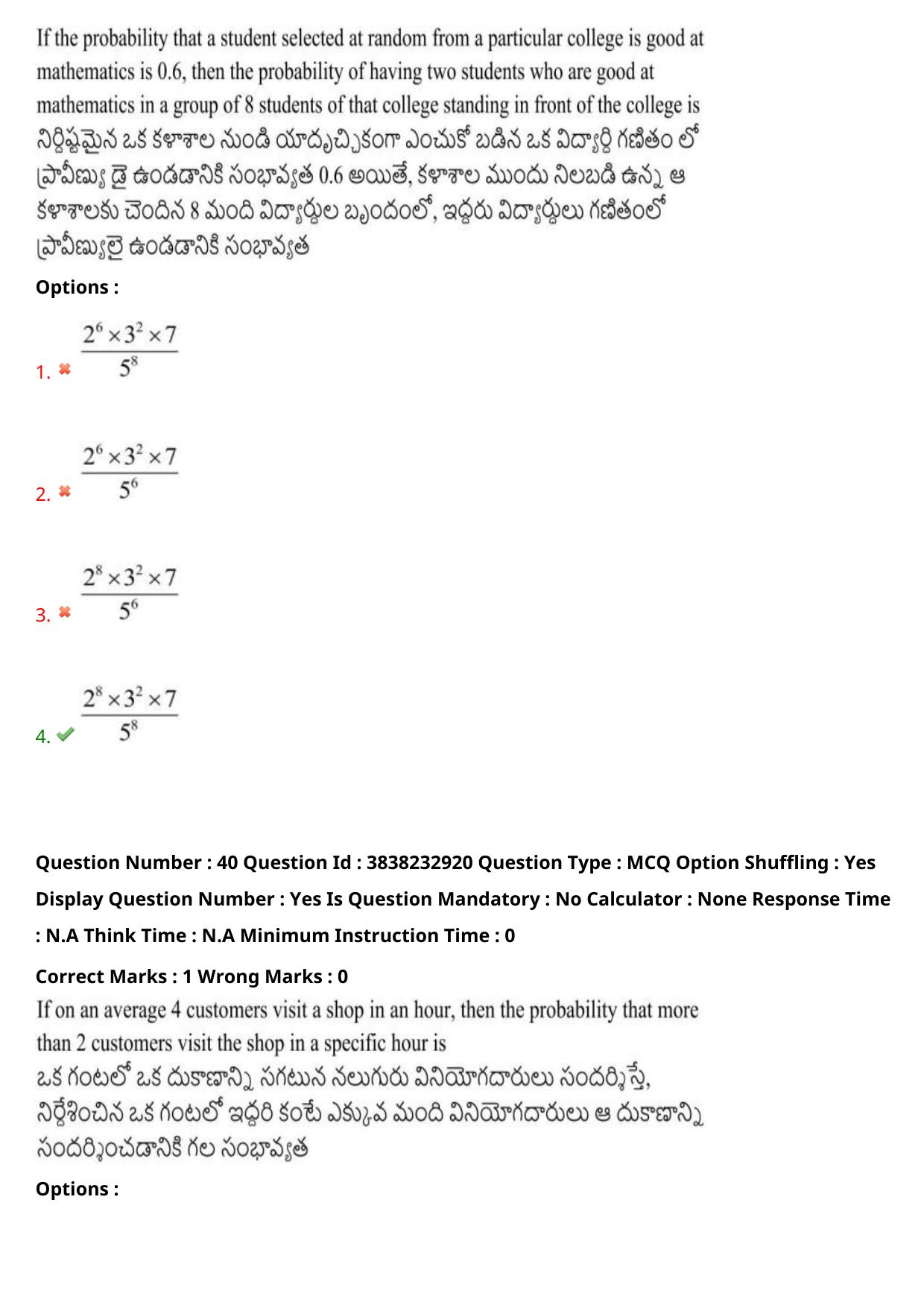 TS EAPCET 2024 Question Paper Engineering 09 May Shift 1 With Preliminary Key - Page 30