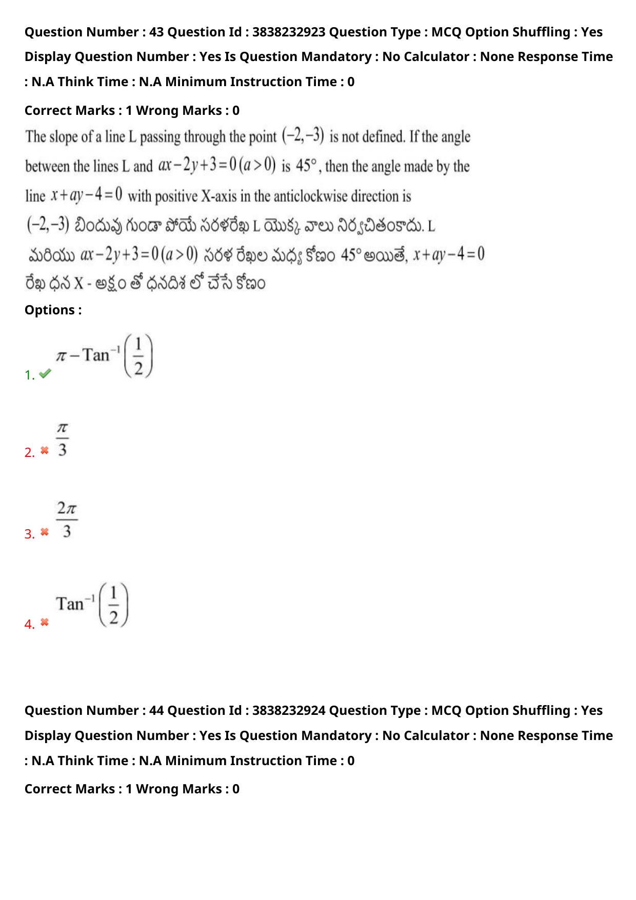TS EAPCET 2024 Question Paper Engineering 09 May Shift 1 With Preliminary Key - Page 33