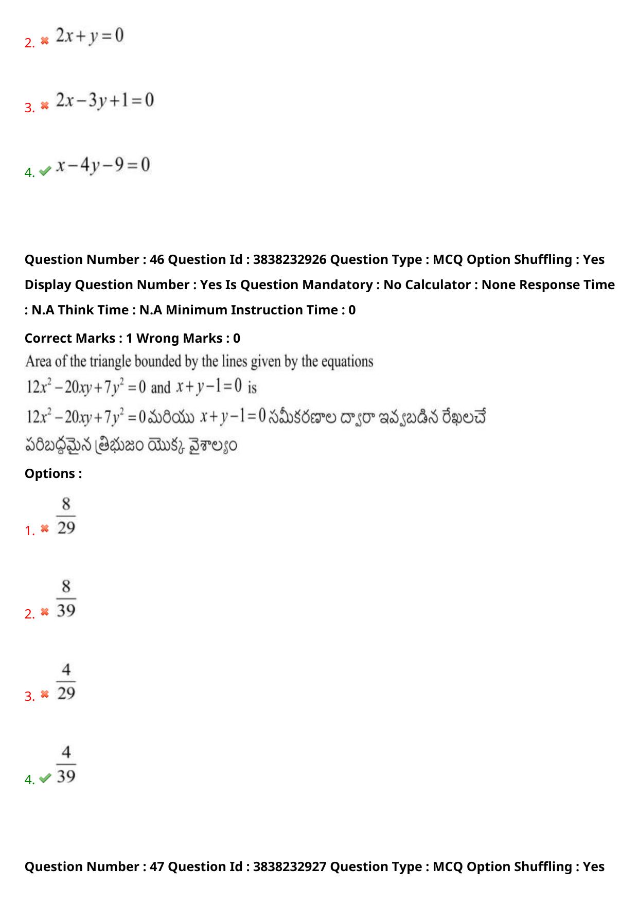 TS EAPCET 2024 Question Paper Engineering 09 May Shift 1 With Preliminary Key - Page 35