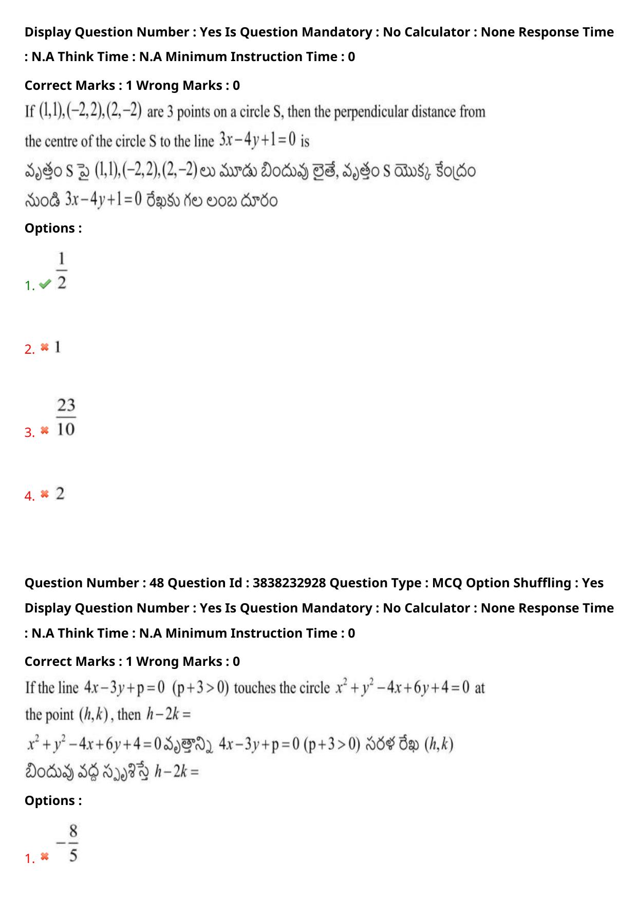 TS EAPCET 2024 Question Paper Engineering 09 May Shift 1 With Preliminary Key - Page 36