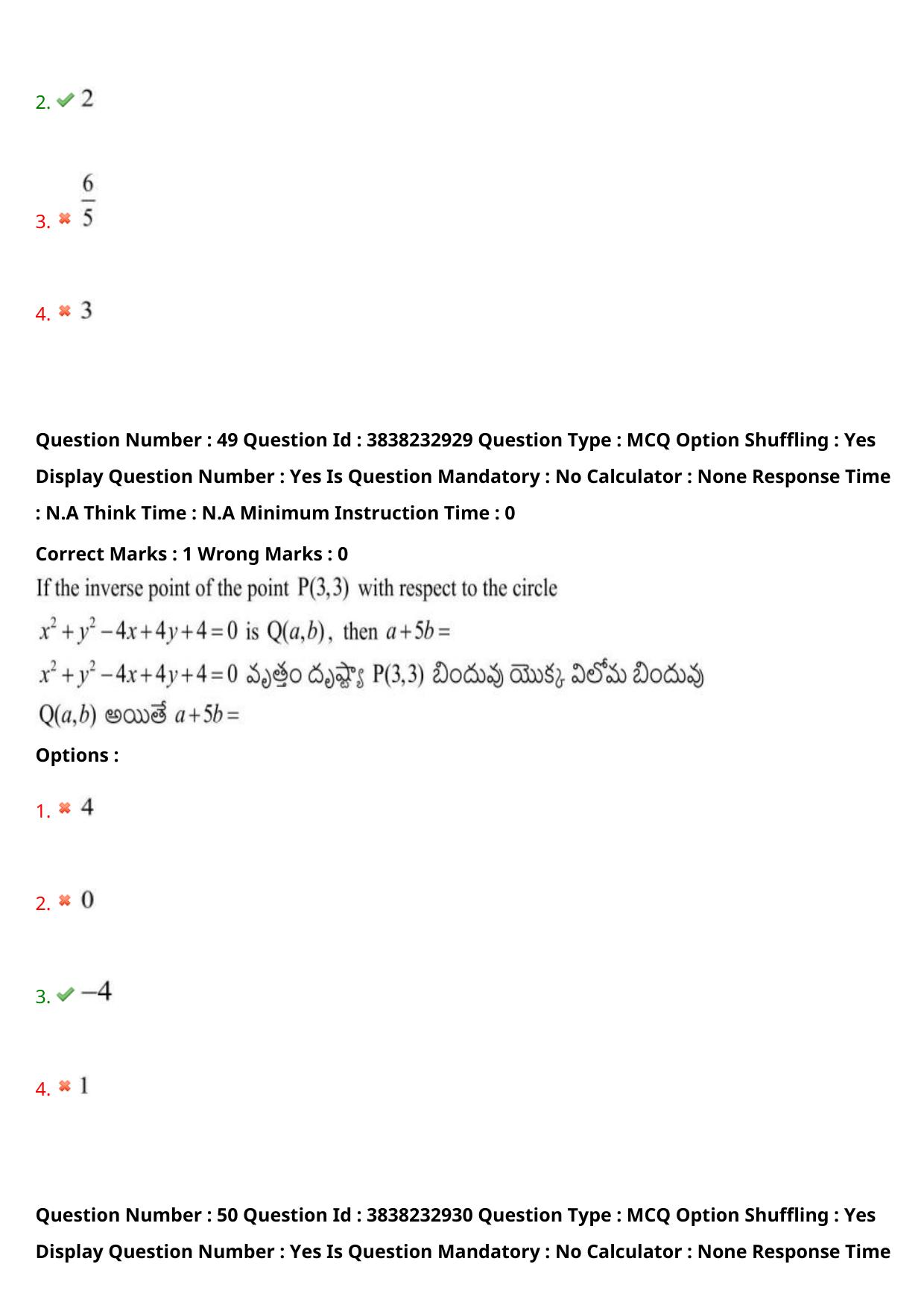 TS EAPCET 2024 Question Paper Engineering 09 May Shift 1 With Preliminary Key - Page 37