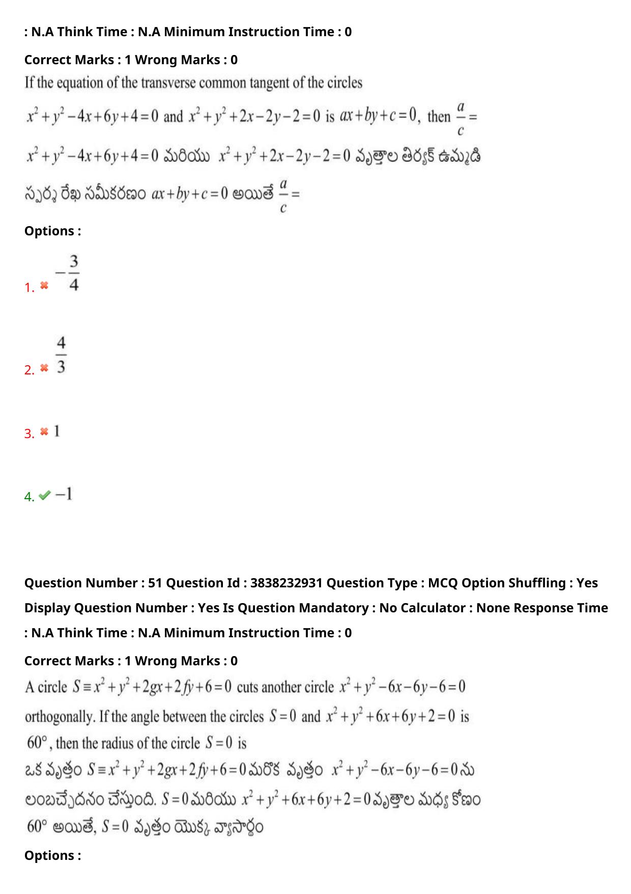 TS EAPCET 2024 Question Paper Engineering 09 May Shift 1 With Preliminary Key - Page 38