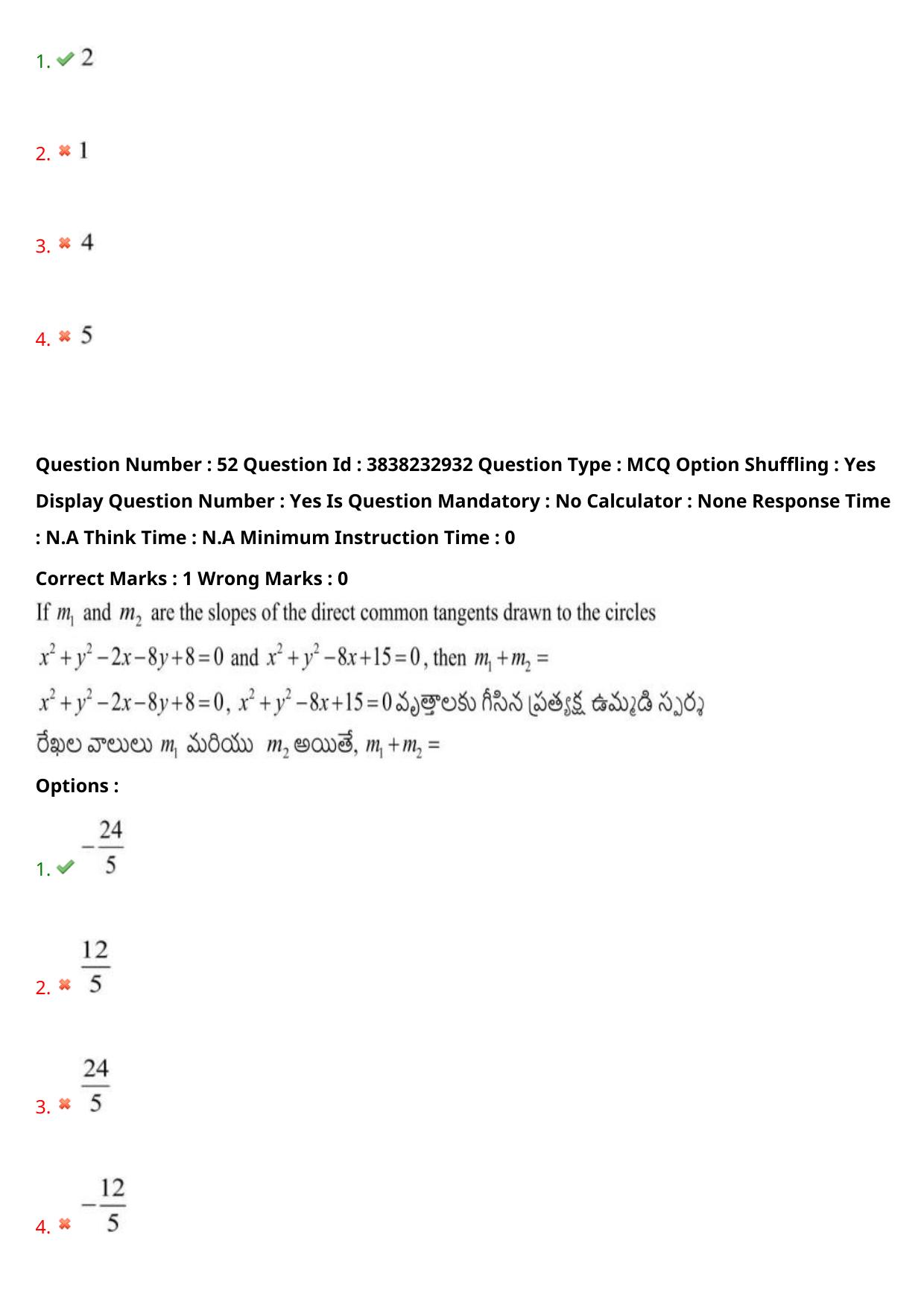 TS EAPCET 2024 Question Paper Engineering 09 May Shift 1 With Preliminary Key - Page 39
