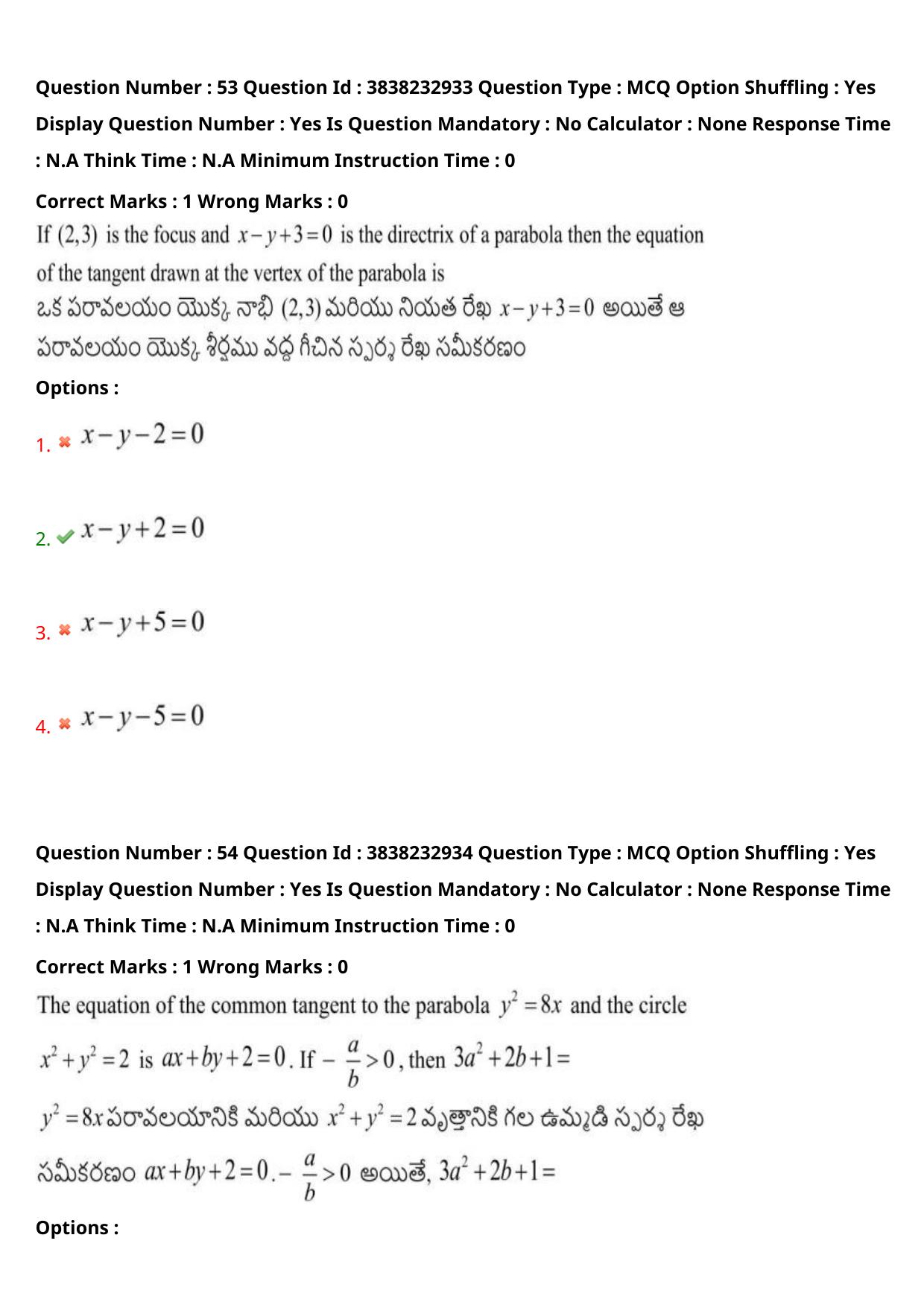 TS EAPCET 2024 Question Paper Engineering 09 May Shift 1 With Preliminary Key - Page 40