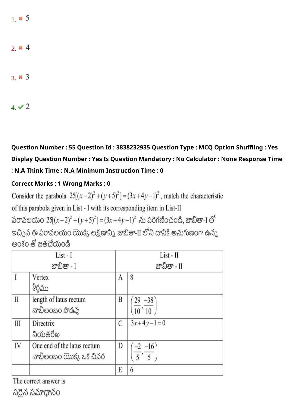 TS EAPCET 2024 Question Paper Engineering 09 May Shift 1 With Preliminary Key - Page 41