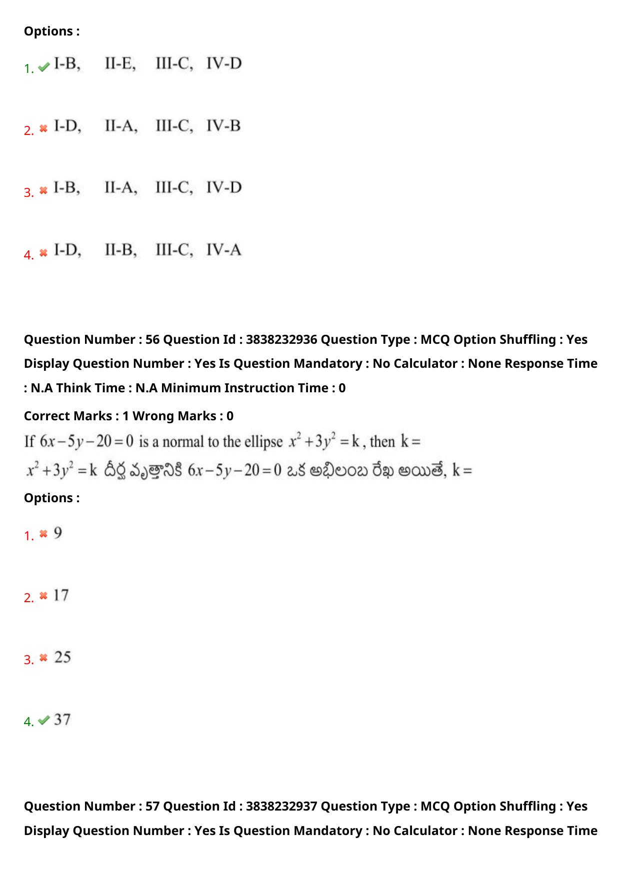 TS EAPCET 2024 Question Paper Engineering 09 May Shift 1 With Preliminary Key - Page 42