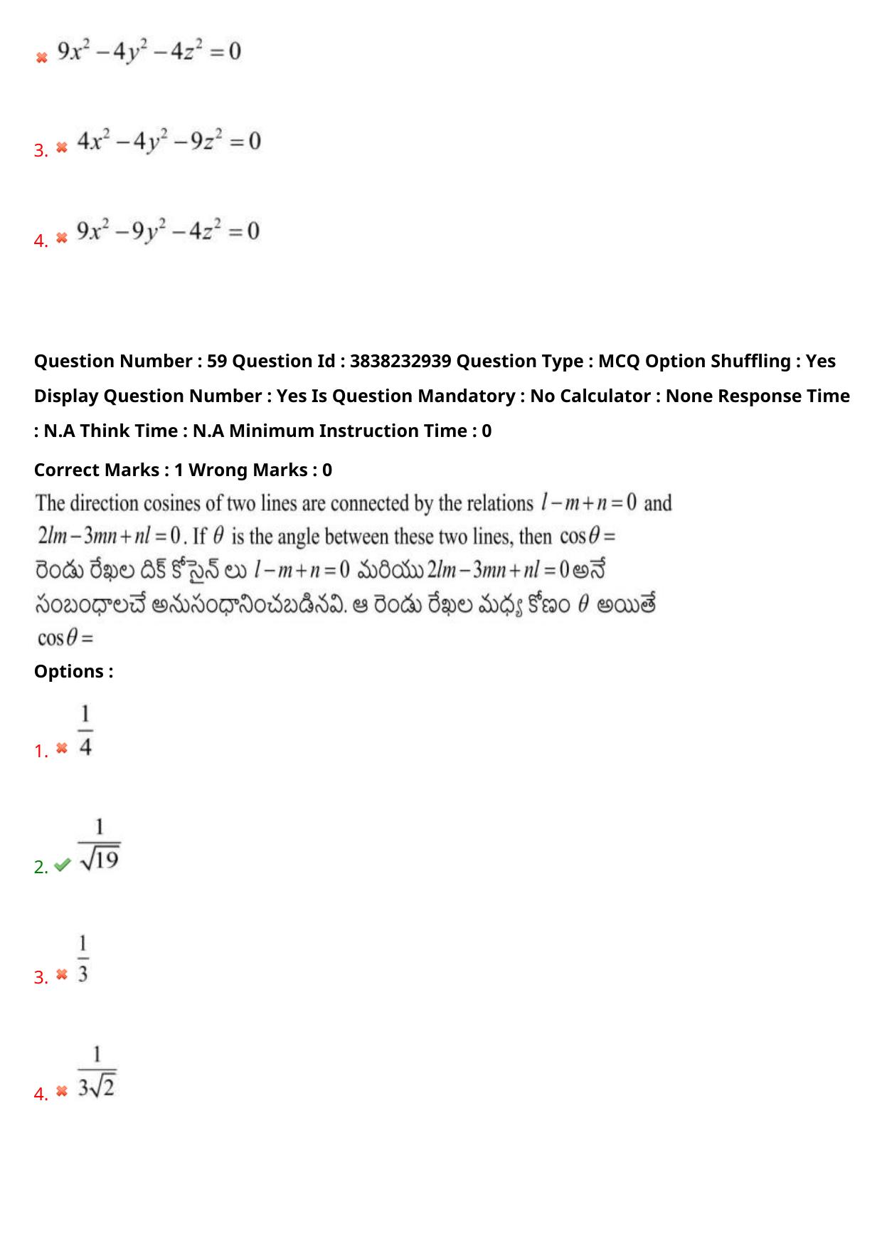 TS EAPCET 2024 Question Paper Engineering 09 May Shift 1 With Preliminary Key - Page 44