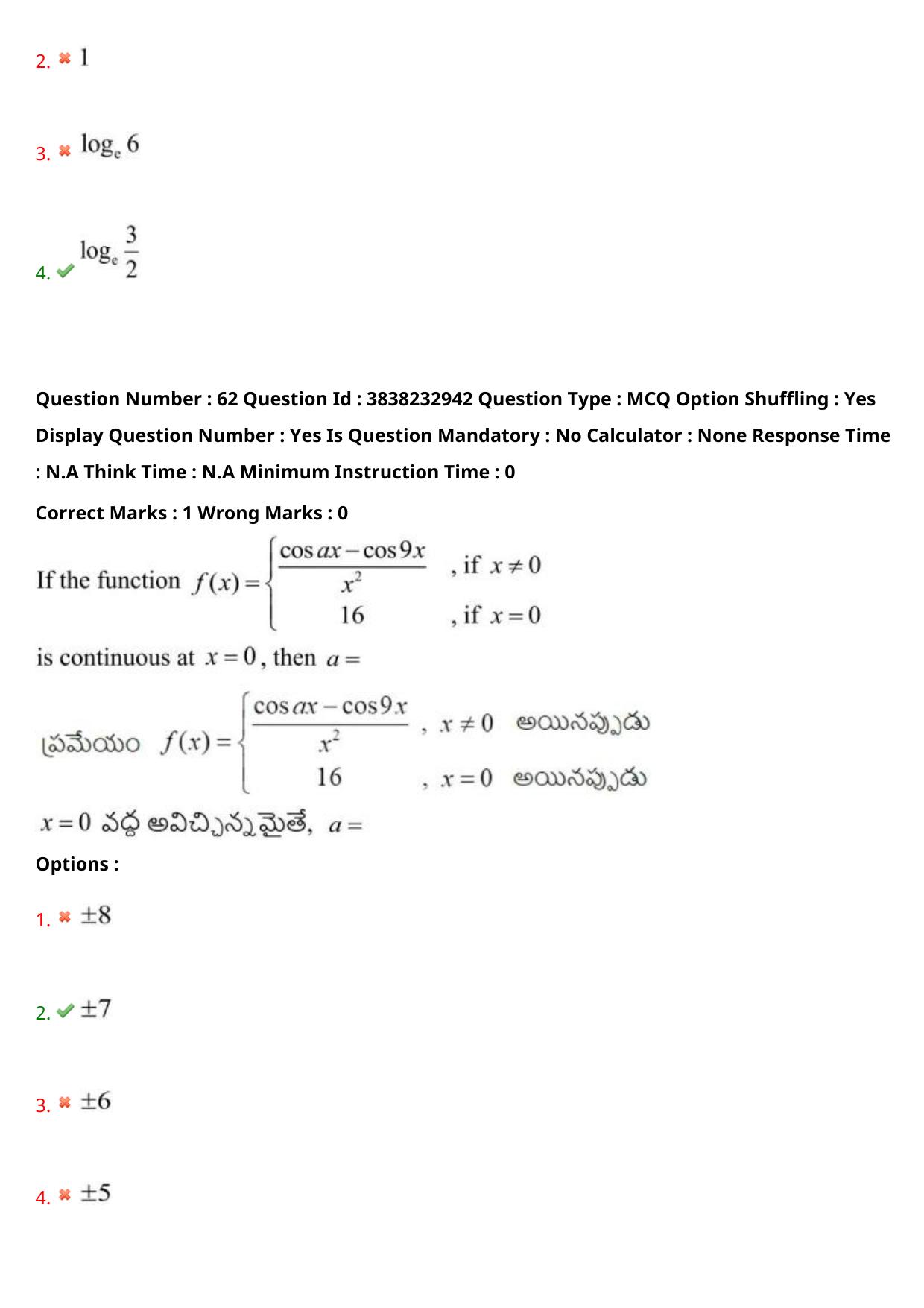 TS EAPCET 2024 Question Paper Engineering 09 May Shift 1 With Preliminary Key - Page 46