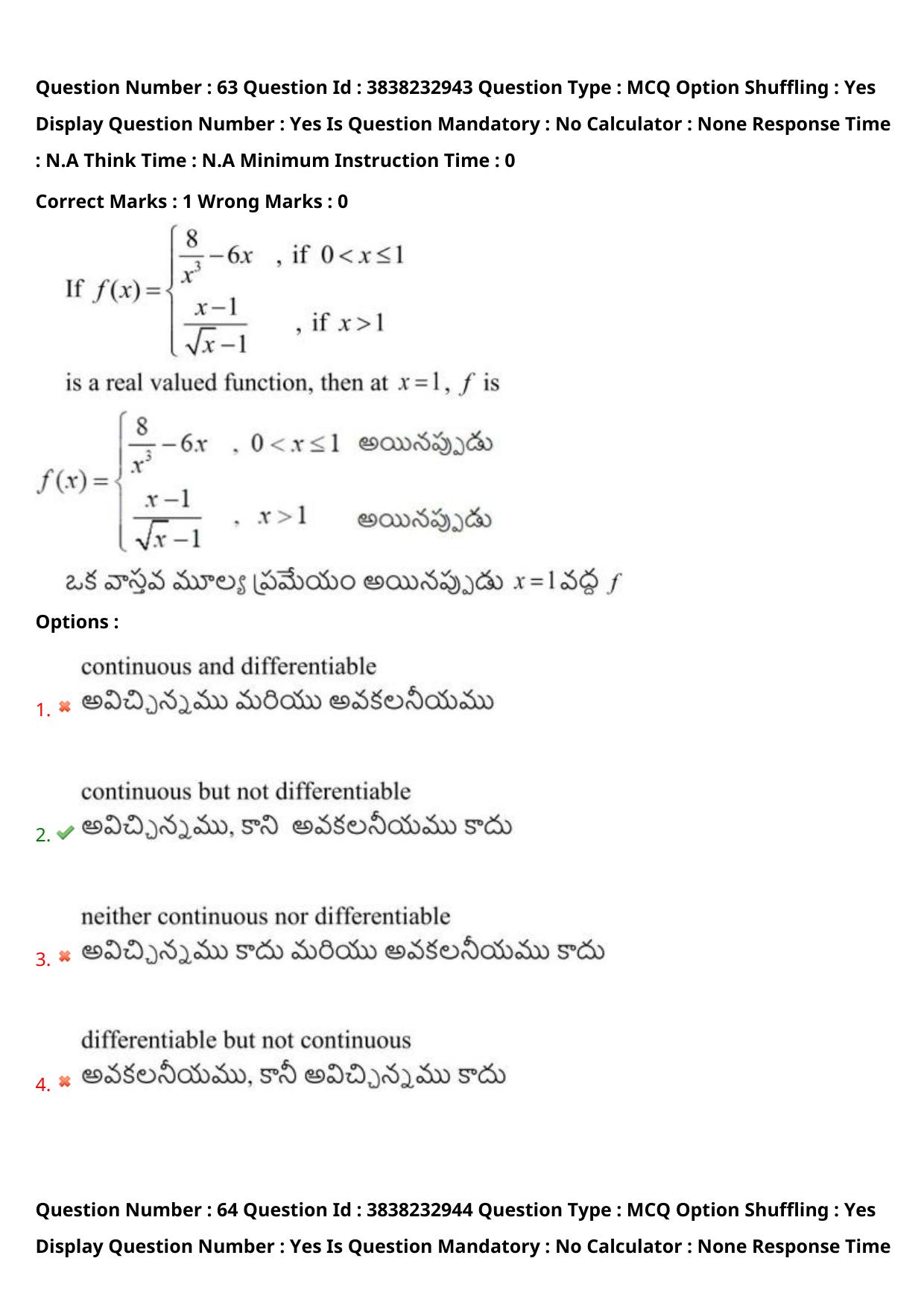 TS EAPCET 2024 Question Paper Engineering 09 May Shift 1 With Preliminary Key - Page 47