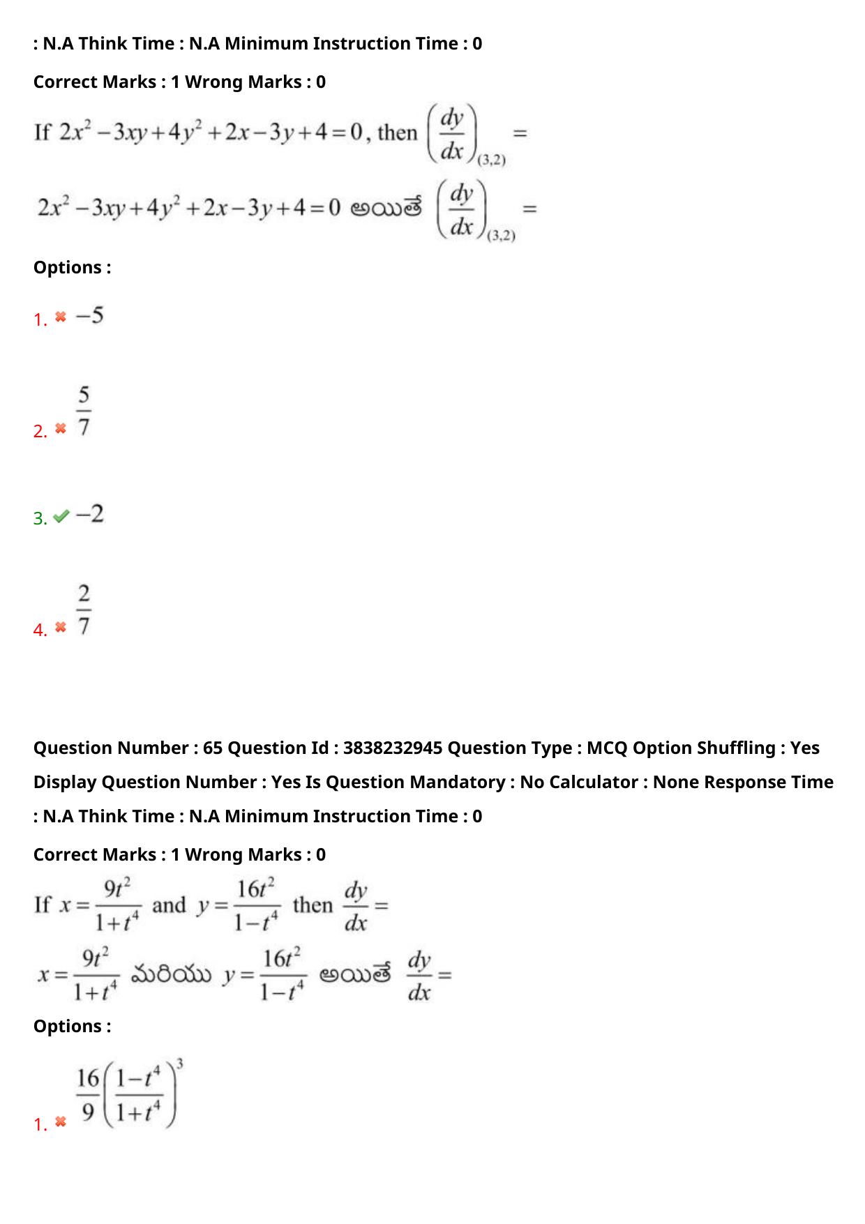 TS EAPCET 2024 Question Paper Engineering 09 May Shift 1 With Preliminary Key - Page 48