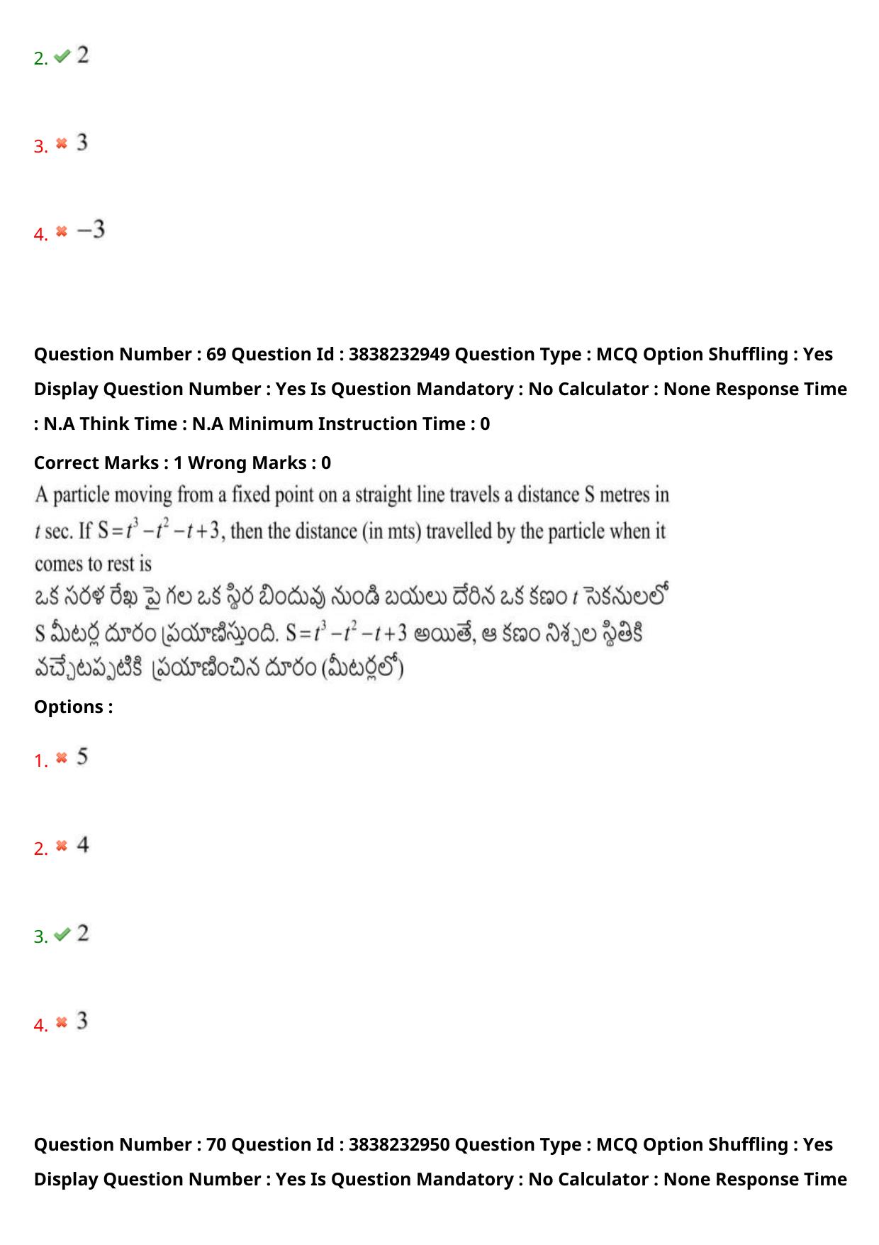 TS EAPCET 2024 Question Paper Engineering 09 May Shift 1 With Preliminary Key - Page 51