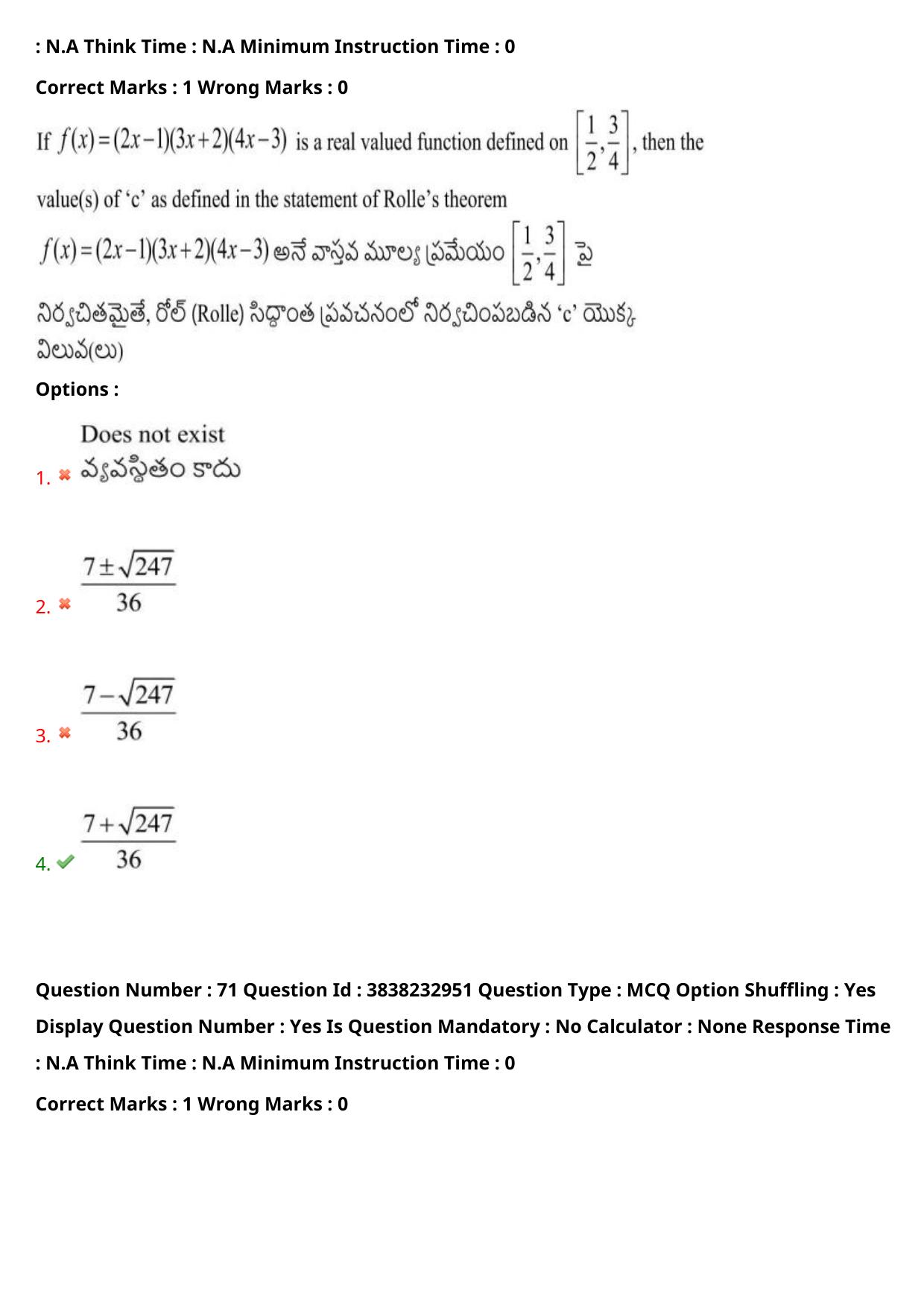 TS EAPCET 2024 Question Paper Engineering 09 May Shift 1 With Preliminary Key - Page 52