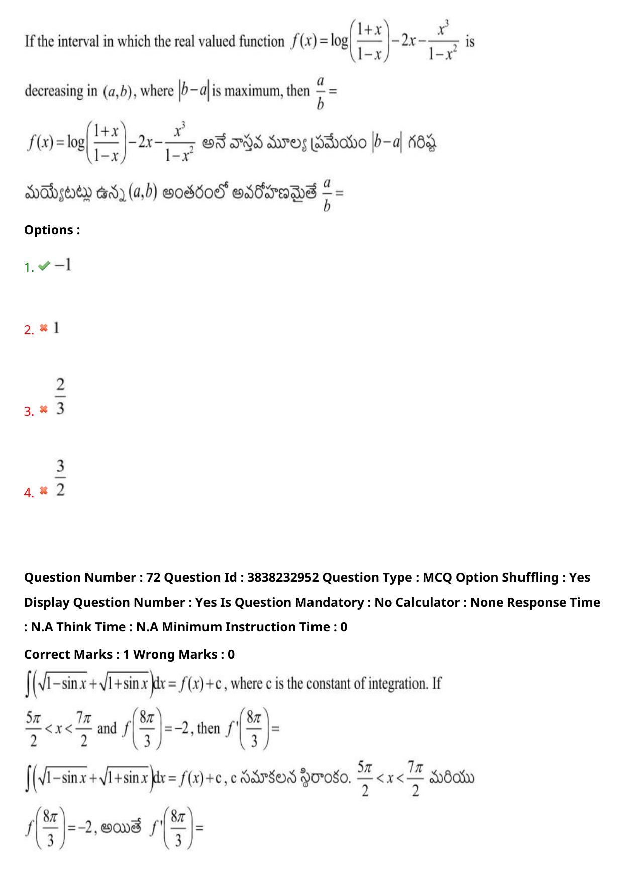 TS EAPCET 2024 Question Paper Engineering 09 May Shift 1 With Preliminary Key - Page 53
