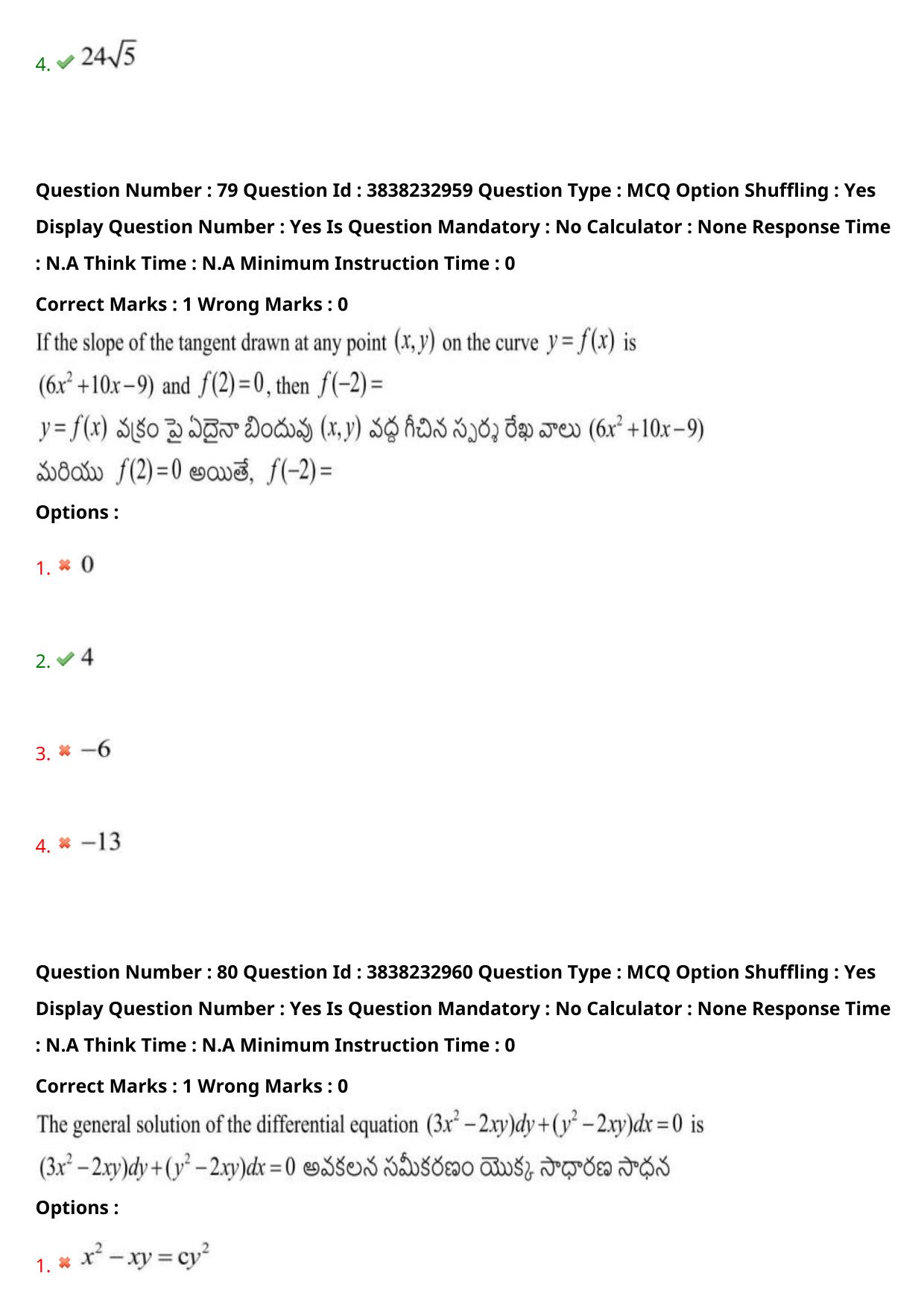 TS EAPCET 2024 Question Paper Engineering 09 May Shift 1 With Preliminary Key - Page 58