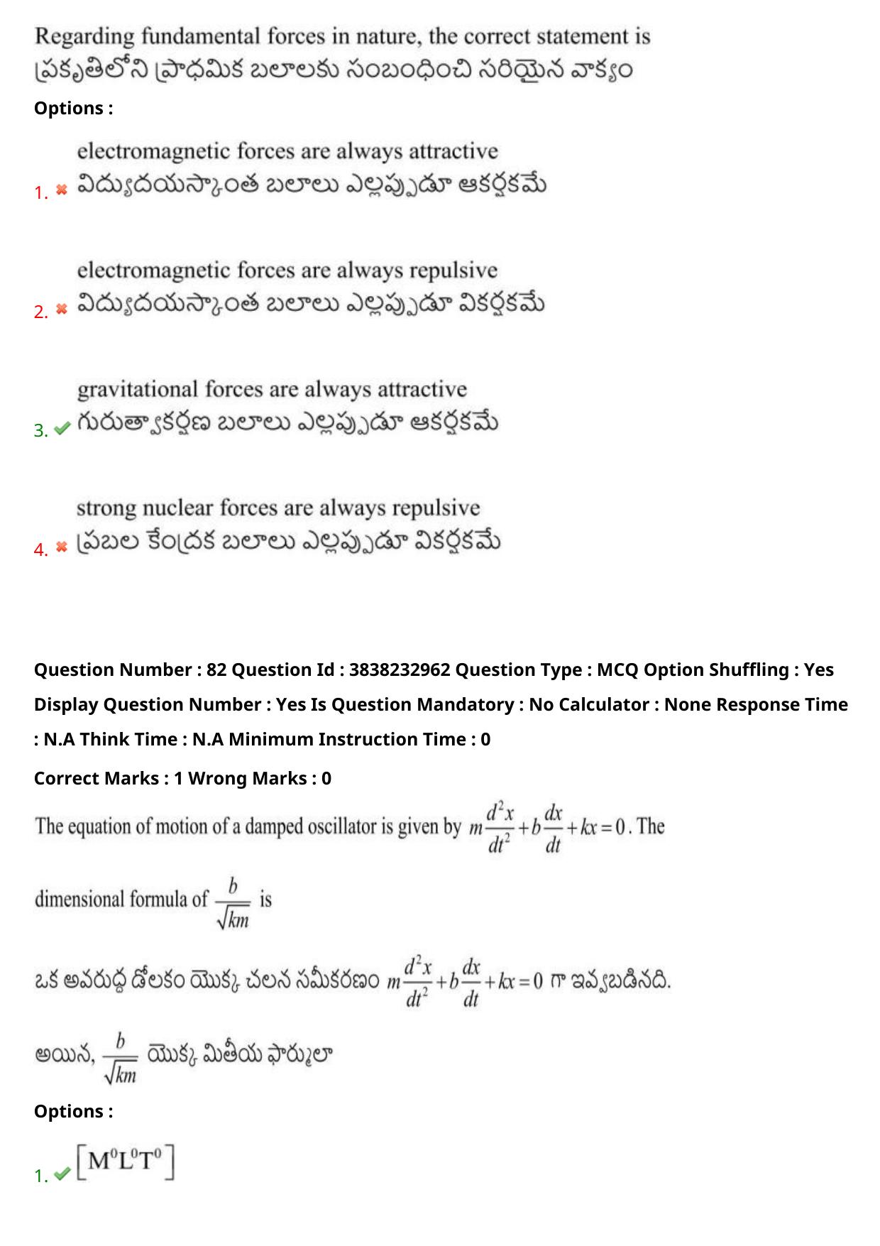TS EAPCET 2024 Question Paper Engineering 09 May Shift 1 With Preliminary Key - Page 60