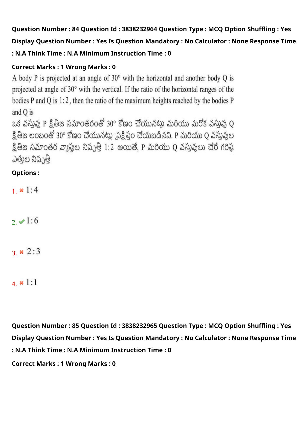 TS EAPCET 2024 Question Paper Engineering 09 May Shift 1 With Preliminary Key - Page 62