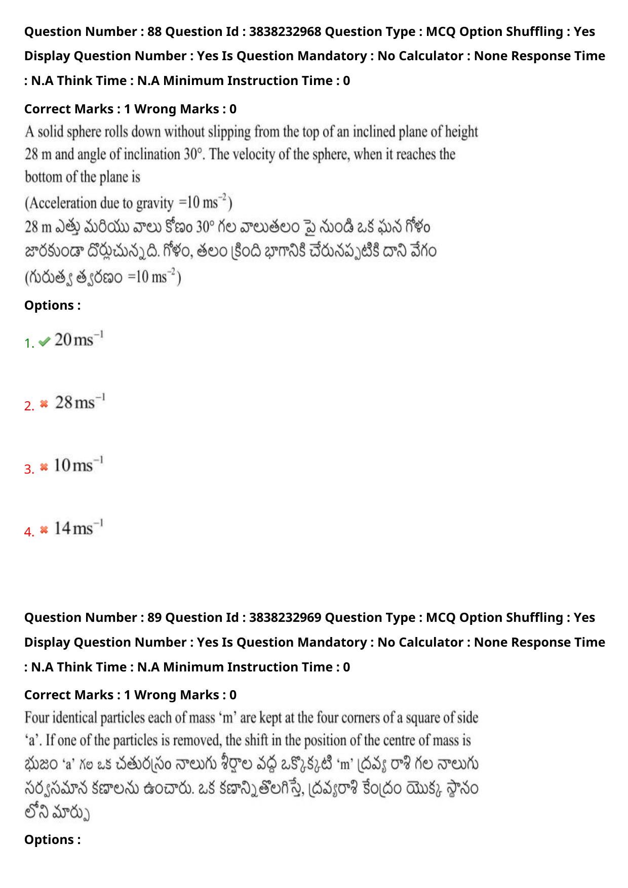 TS EAPCET 2024 Question Paper Engineering 09 May Shift 1 With Preliminary Key - Page 65