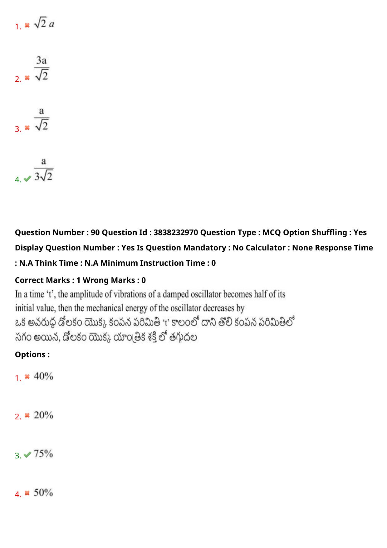 TS EAPCET 2024 Question Paper Engineering 09 May Shift 1 With Preliminary Key - Page 66