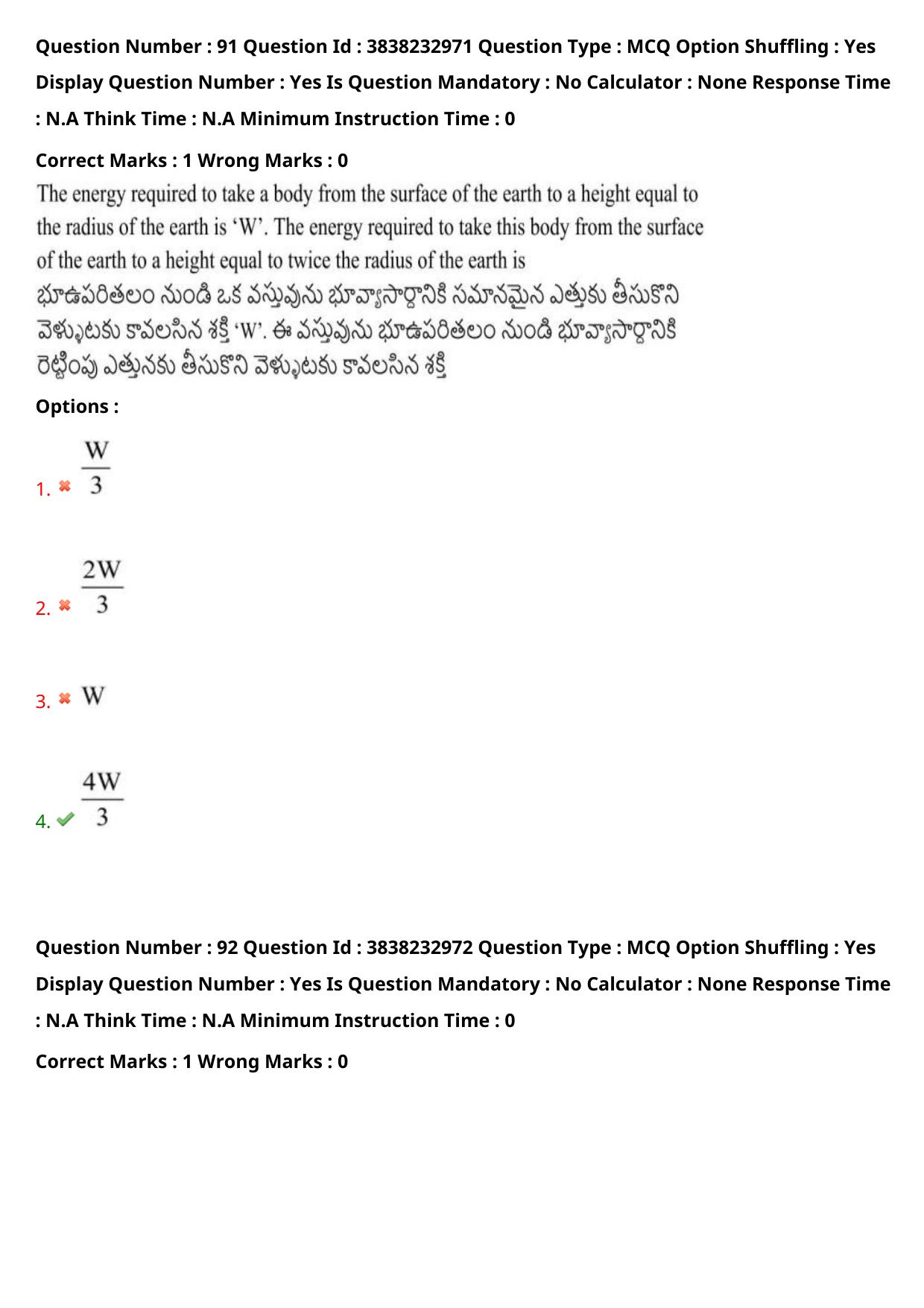 TS EAPCET 2024 Question Paper Engineering 09 May Shift 1 With Preliminary Key - Page 67