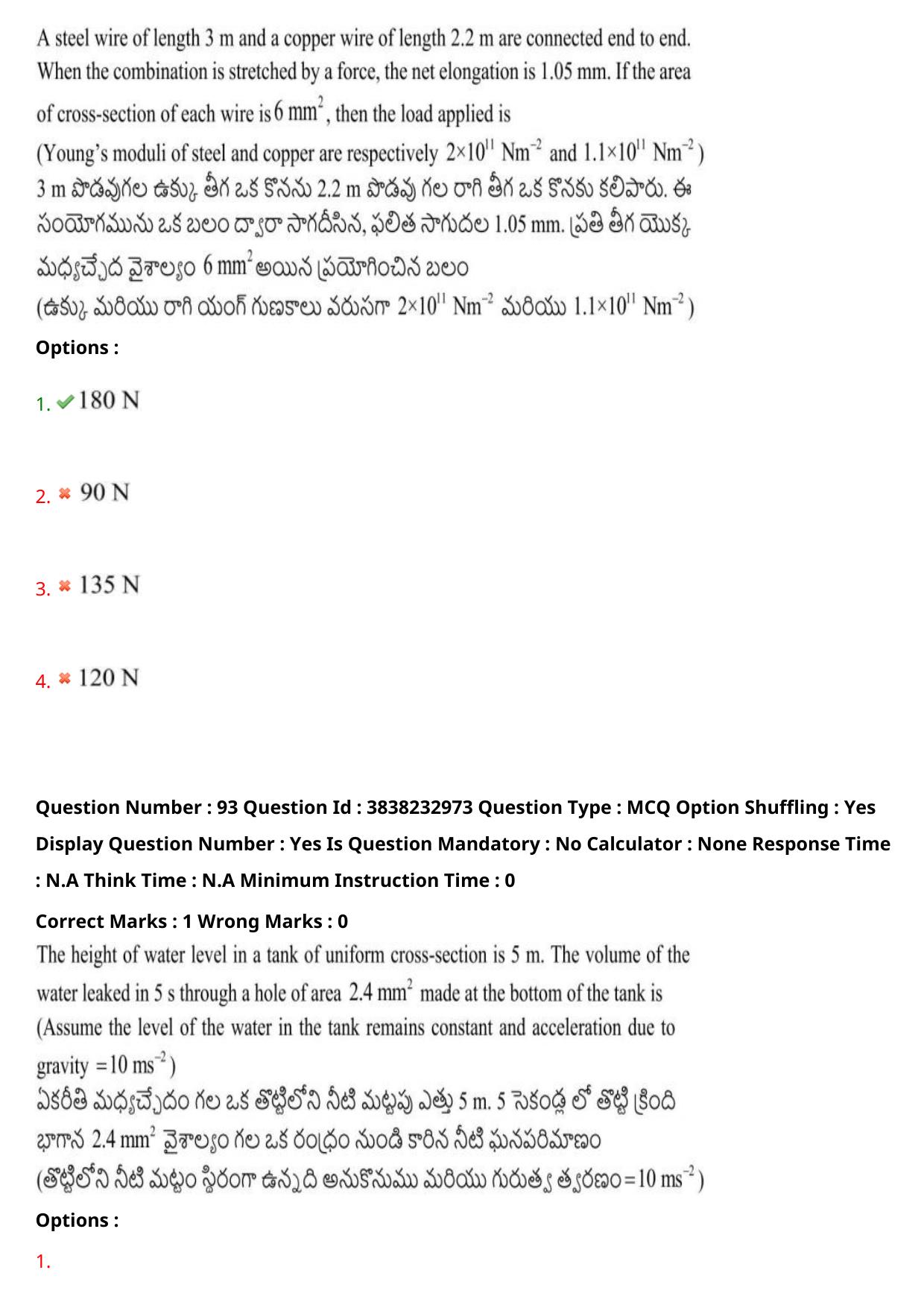 TS EAPCET 2024 Question Paper Engineering 09 May Shift 1 With Preliminary Key - Page 68