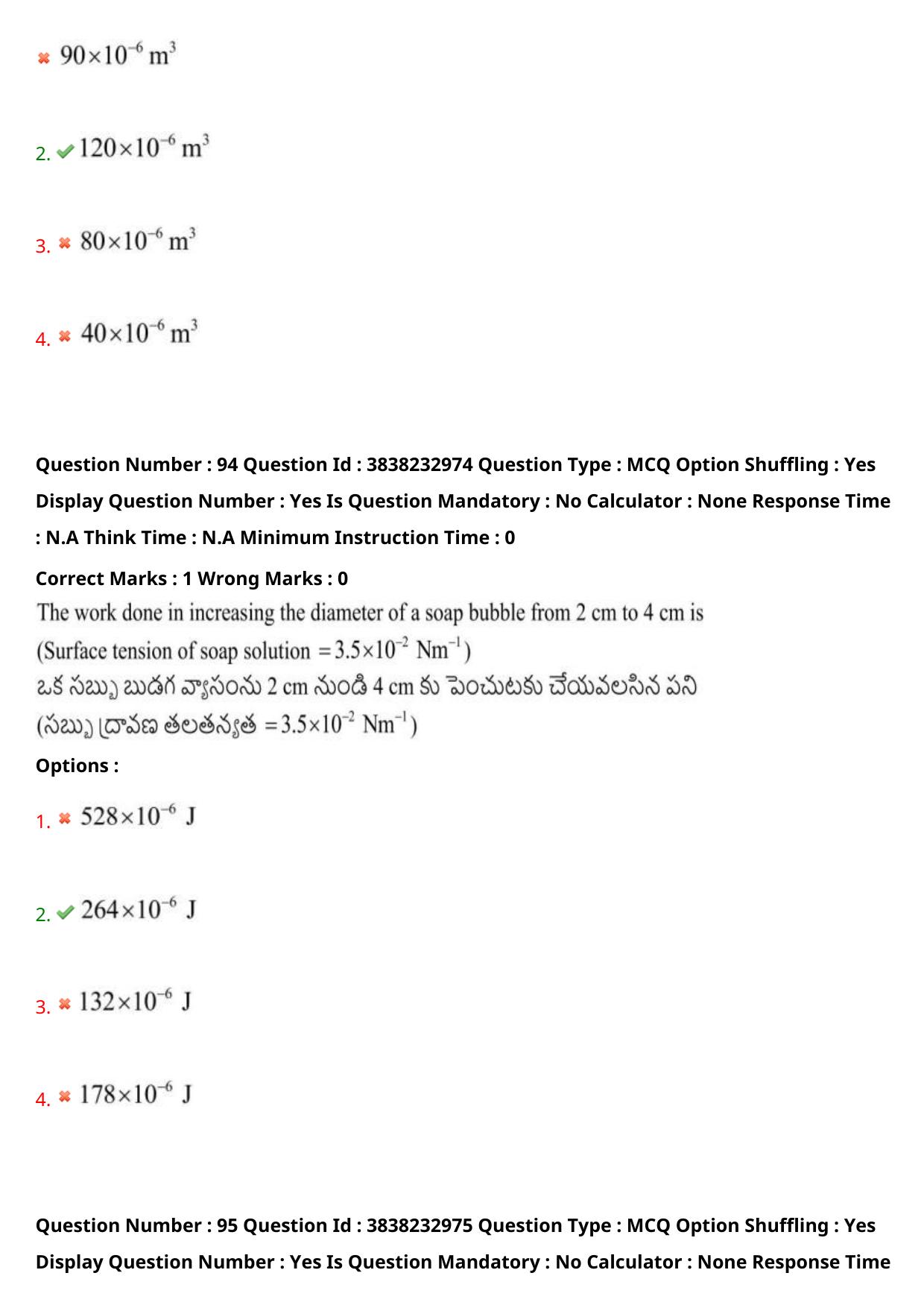 TS EAPCET 2024 Question Paper Engineering 09 May Shift 1 With Preliminary Key - Page 69