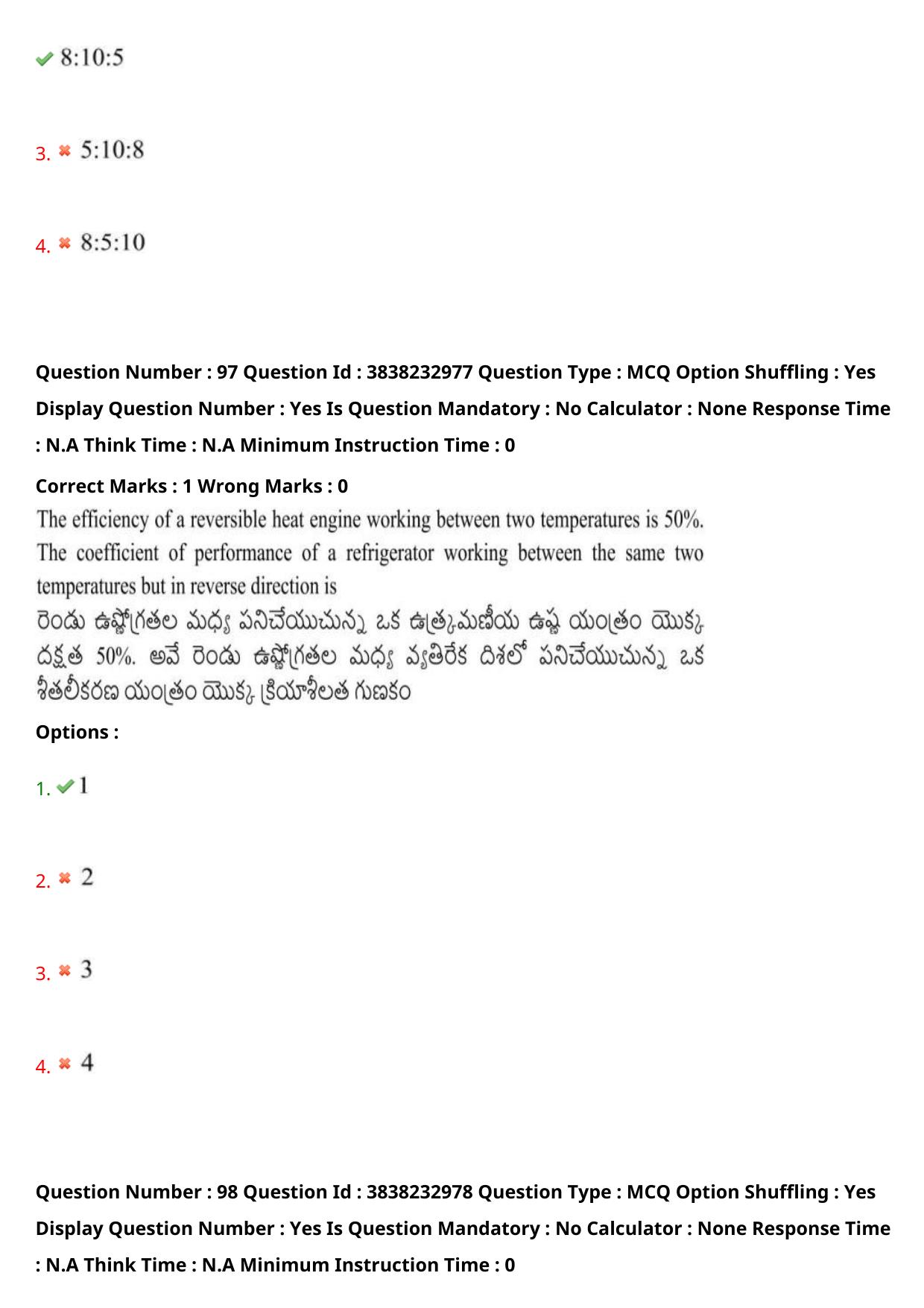 TS EAPCET 2024 Question Paper Engineering 09 May Shift 1 With Preliminary Key - Page 71