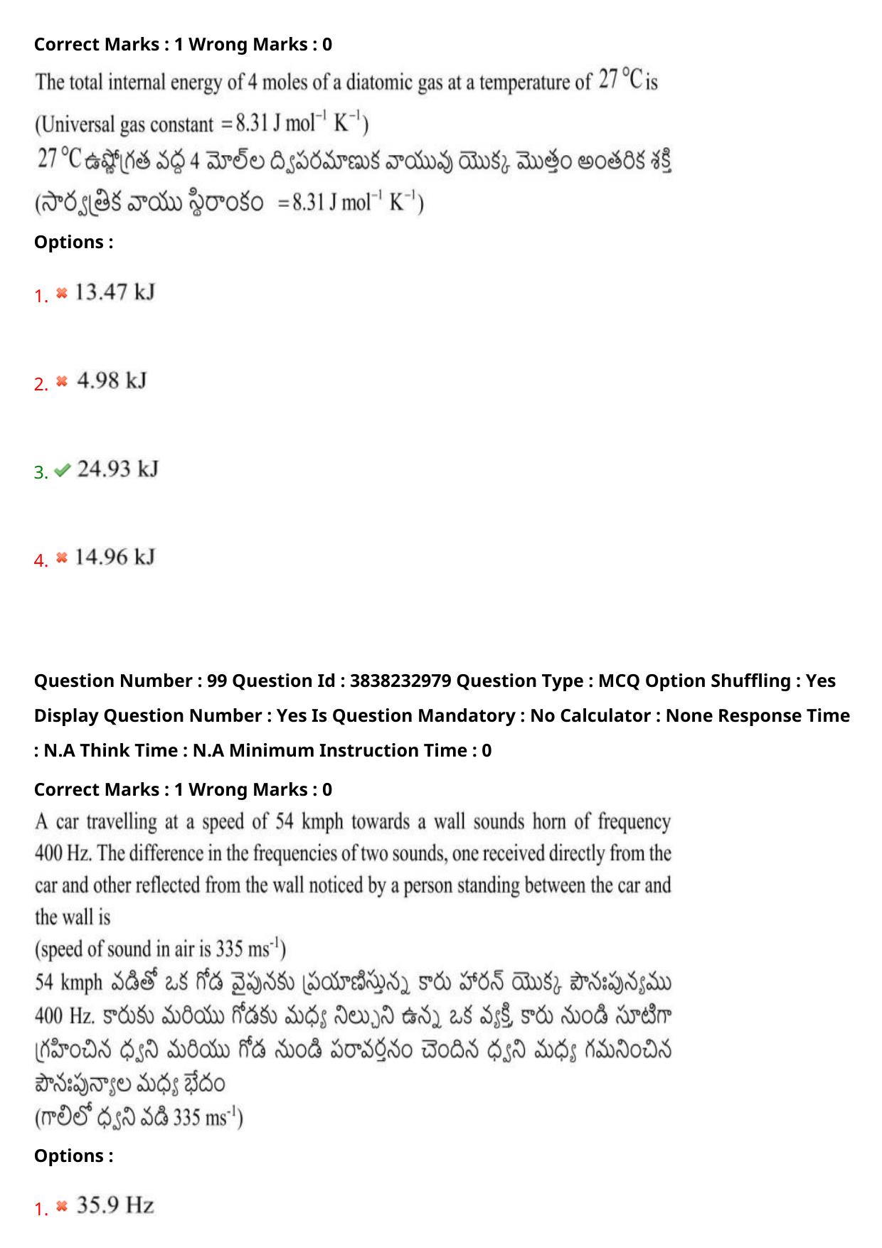 TS EAPCET 2024 Question Paper Engineering 09 May Shift 1 With Preliminary Key - Page 72