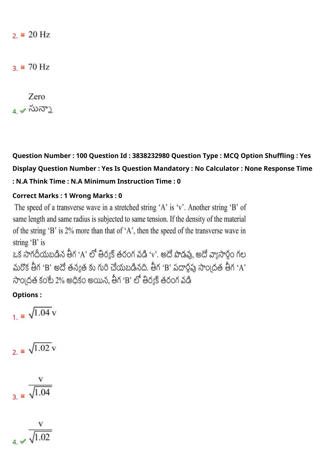 TS EAPCET 2024 Question Paper Engineering 09 May Shift 1 With Preliminary Key - Page 73