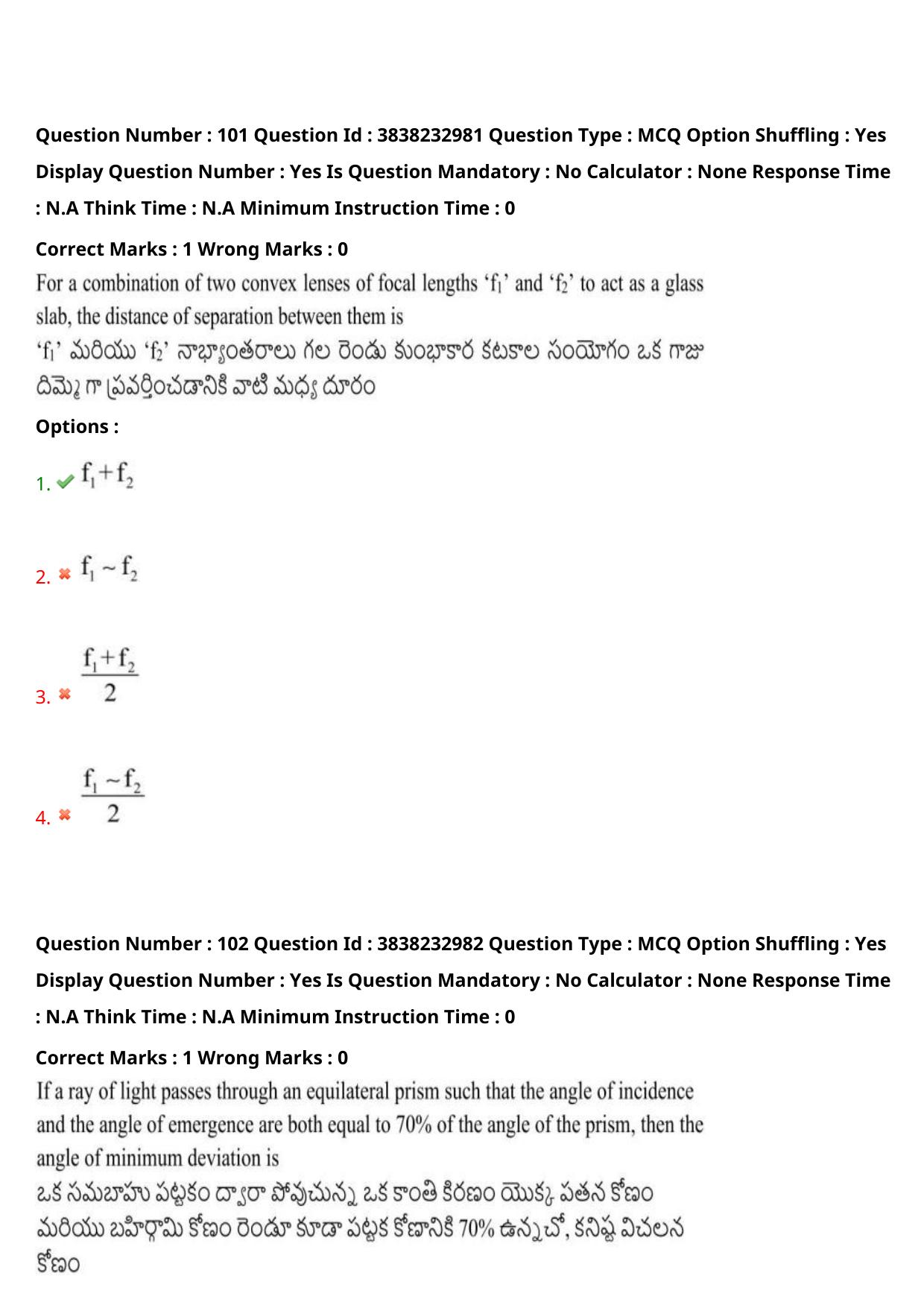 TS EAPCET 2024 Question Paper Engineering 09 May Shift 1 With Preliminary Key - Page 74
