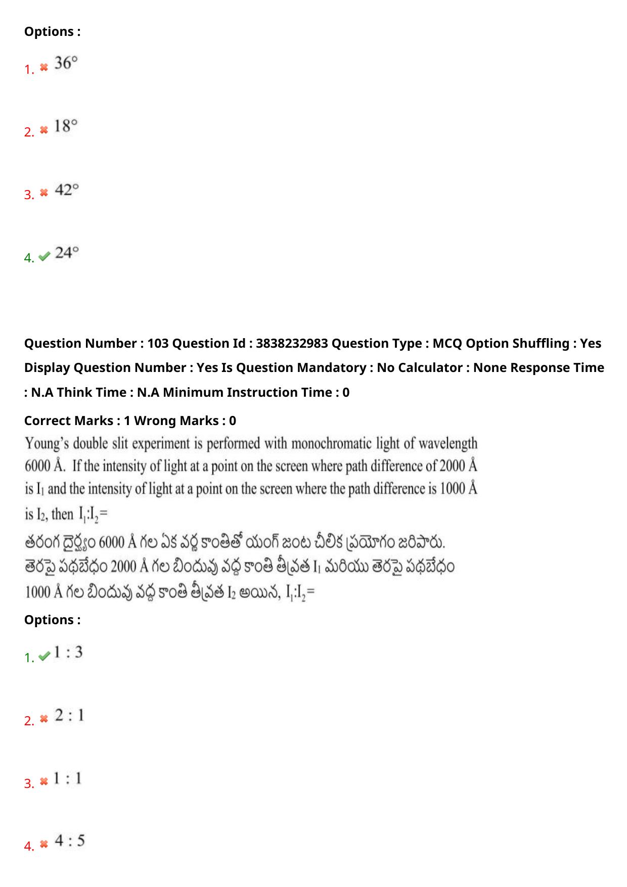 TS EAPCET 2024 Question Paper Engineering 09 May Shift 1 With Preliminary Key - Page 75