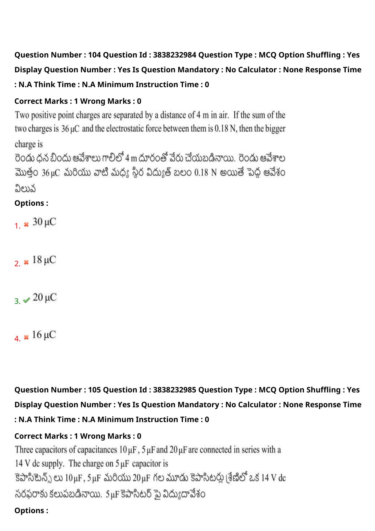 TS EAPCET 2024 Question Paper Engineering 09 May Shift 1 With Preliminary Key - Page 76