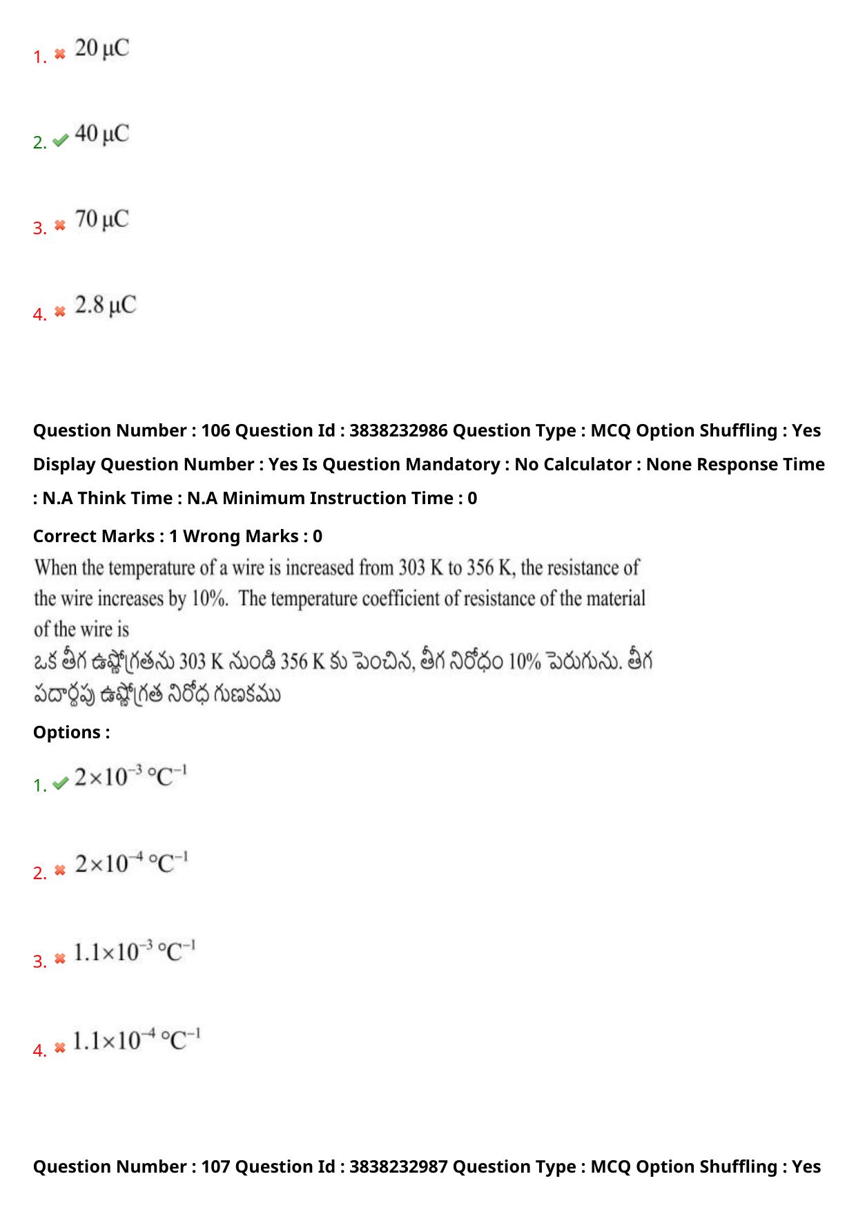 TS EAPCET 2024 Question Paper Engineering 09 May Shift 1 With Preliminary Key - Page 77