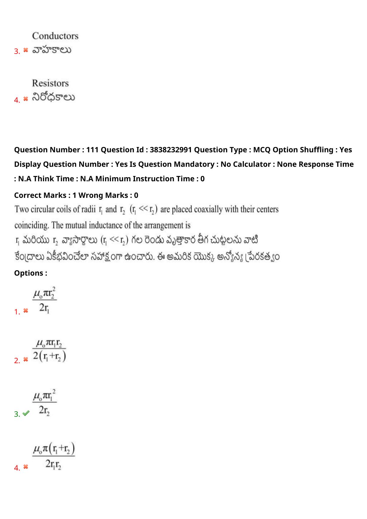 TS EAPCET 2024 Question Paper Engineering 09 May Shift 1 With Preliminary Key - Page 81