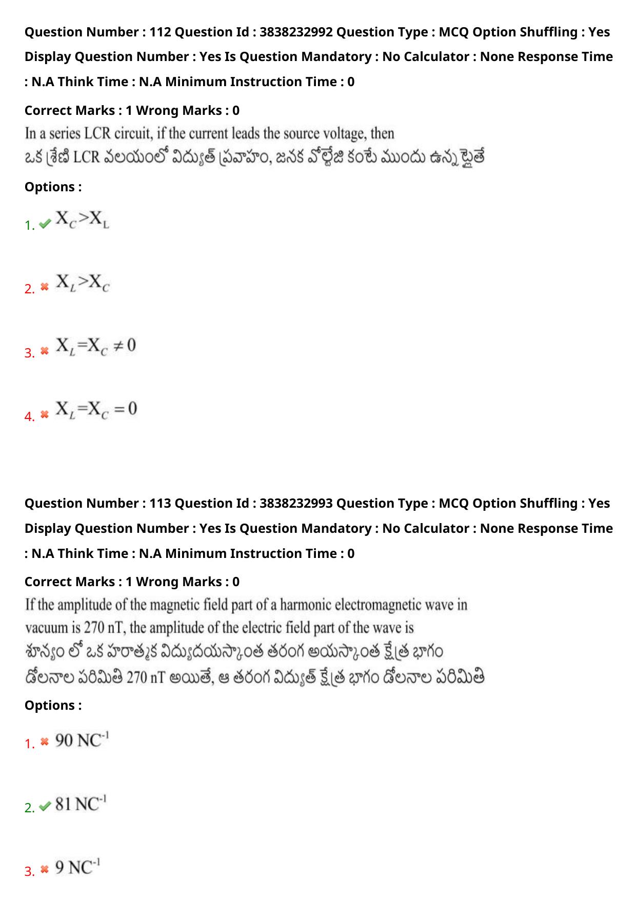 TS EAPCET 2024 Question Paper Engineering 09 May Shift 1 With Preliminary Key - Page 82