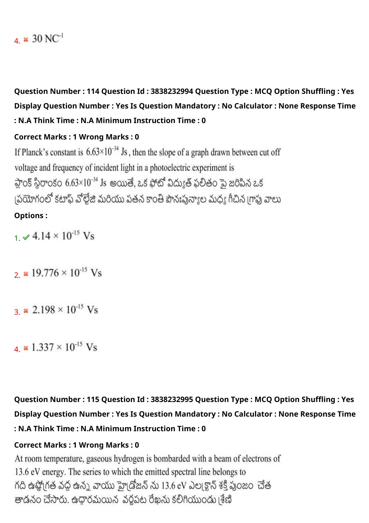 TS EAPCET 2024 Question Paper Engineering 09 May Shift 1 With Preliminary Key - Page 83