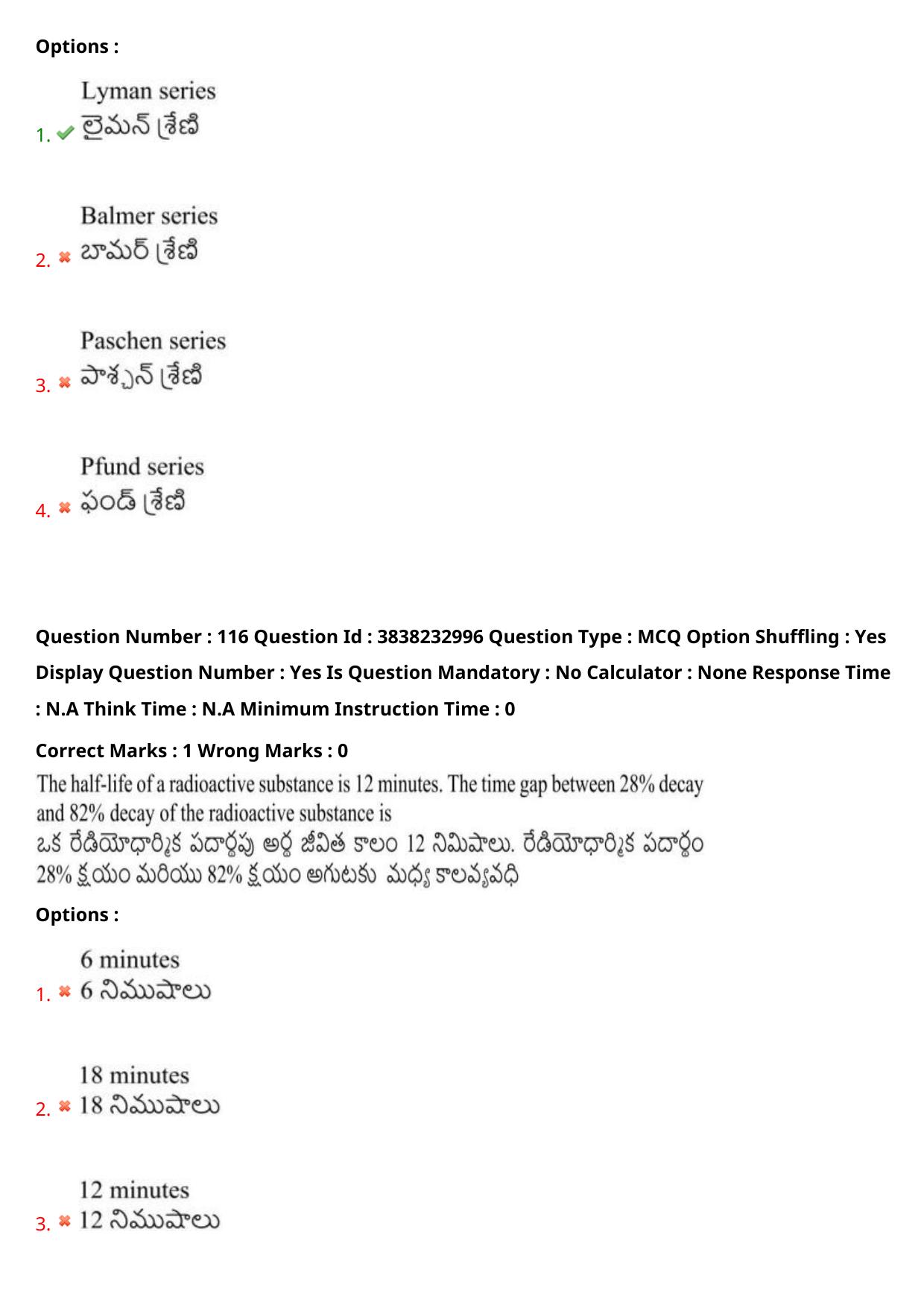 TS EAPCET 2024 Question Paper Engineering 09 May Shift 1 With Preliminary Key - Page 84