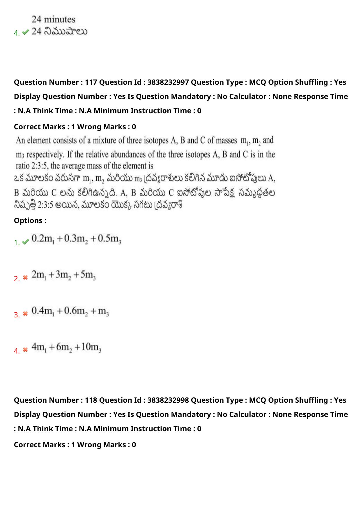 TS EAPCET 2024 Question Paper Engineering 09 May Shift 1 With Preliminary Key - Page 85
