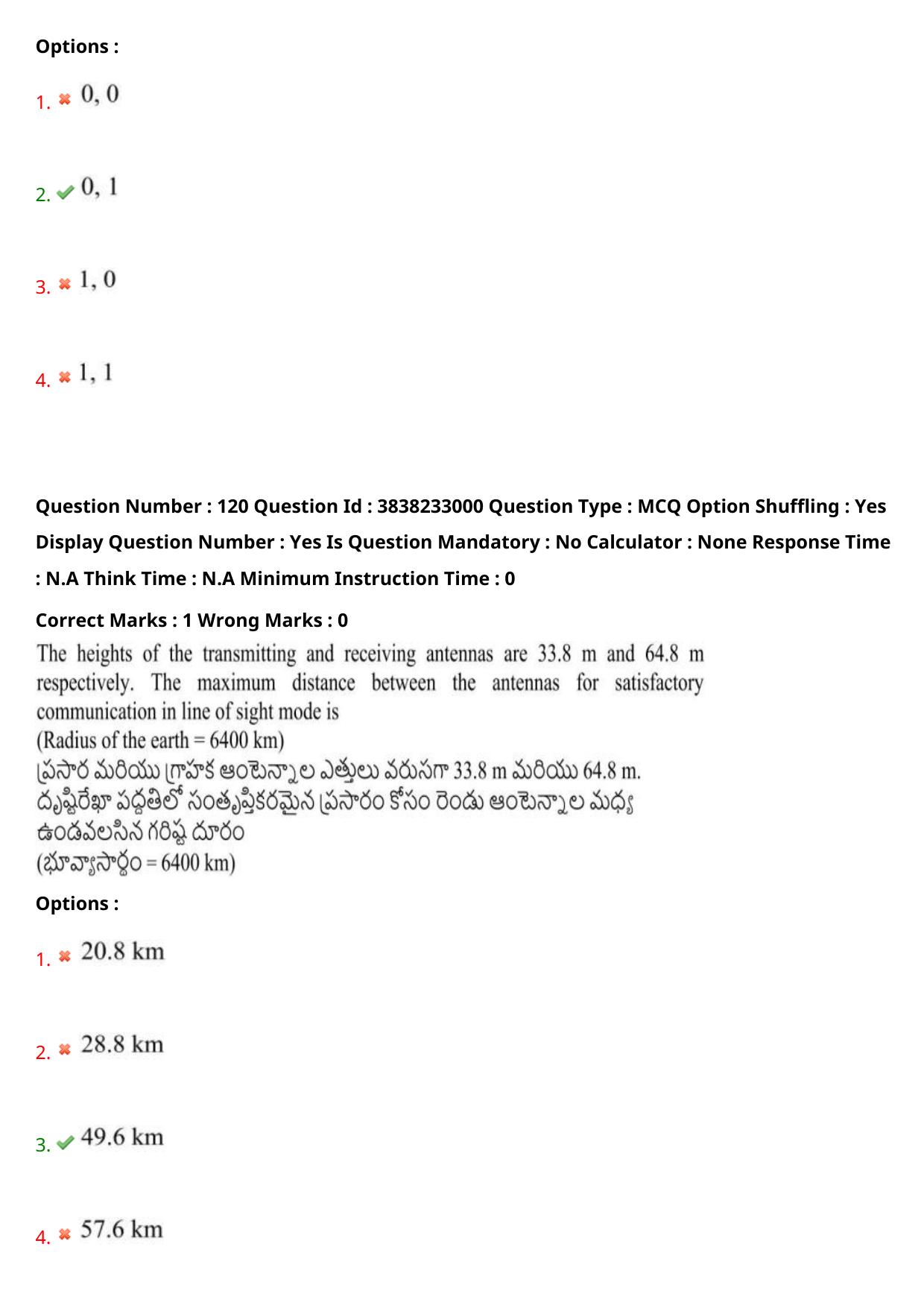 TS EAPCET 2024 Question Paper Engineering 09 May Shift 1 With Preliminary Key - Page 87