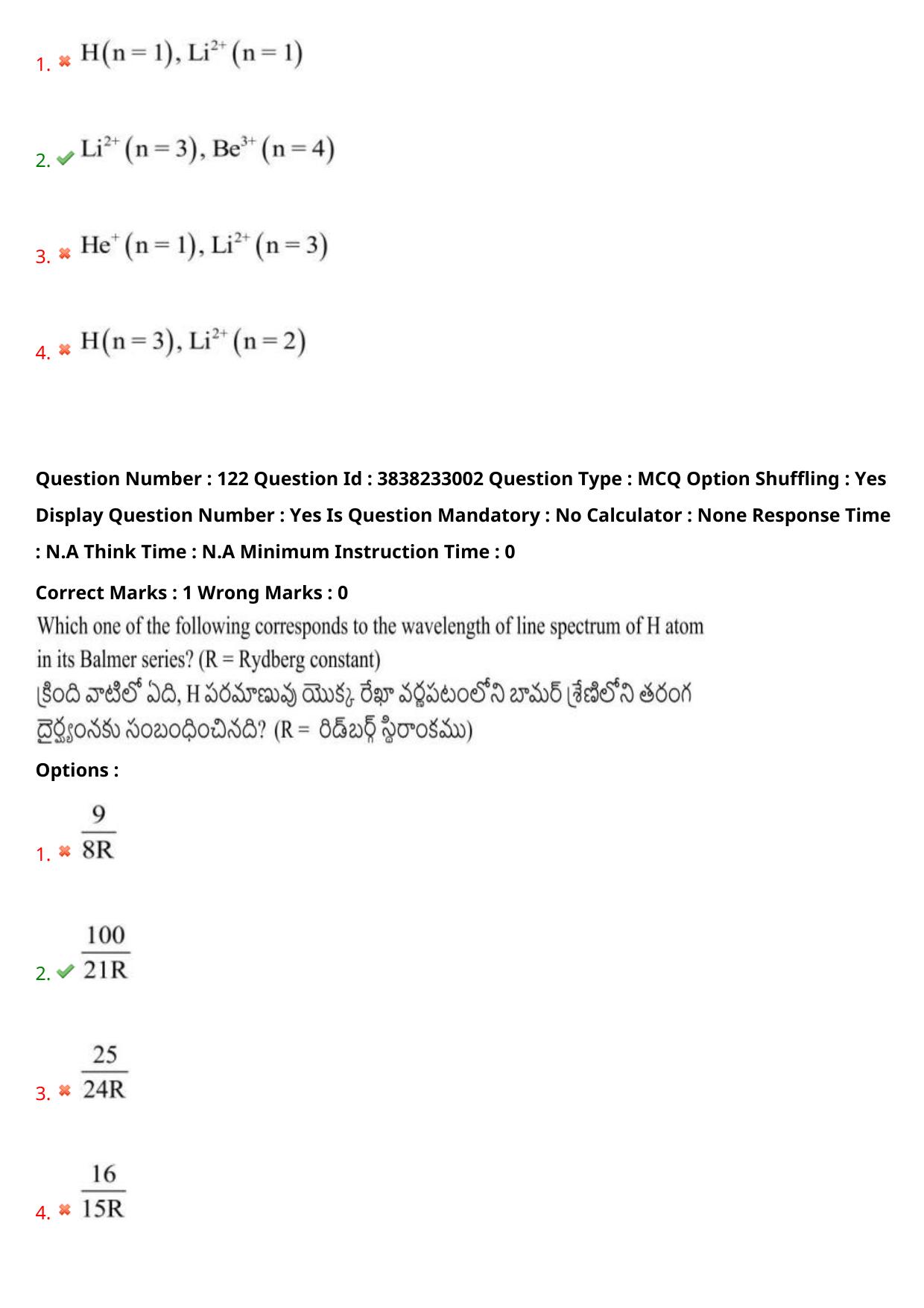 TS EAPCET 2024 Question Paper Engineering 09 May Shift 1 With Preliminary Key - Page 89