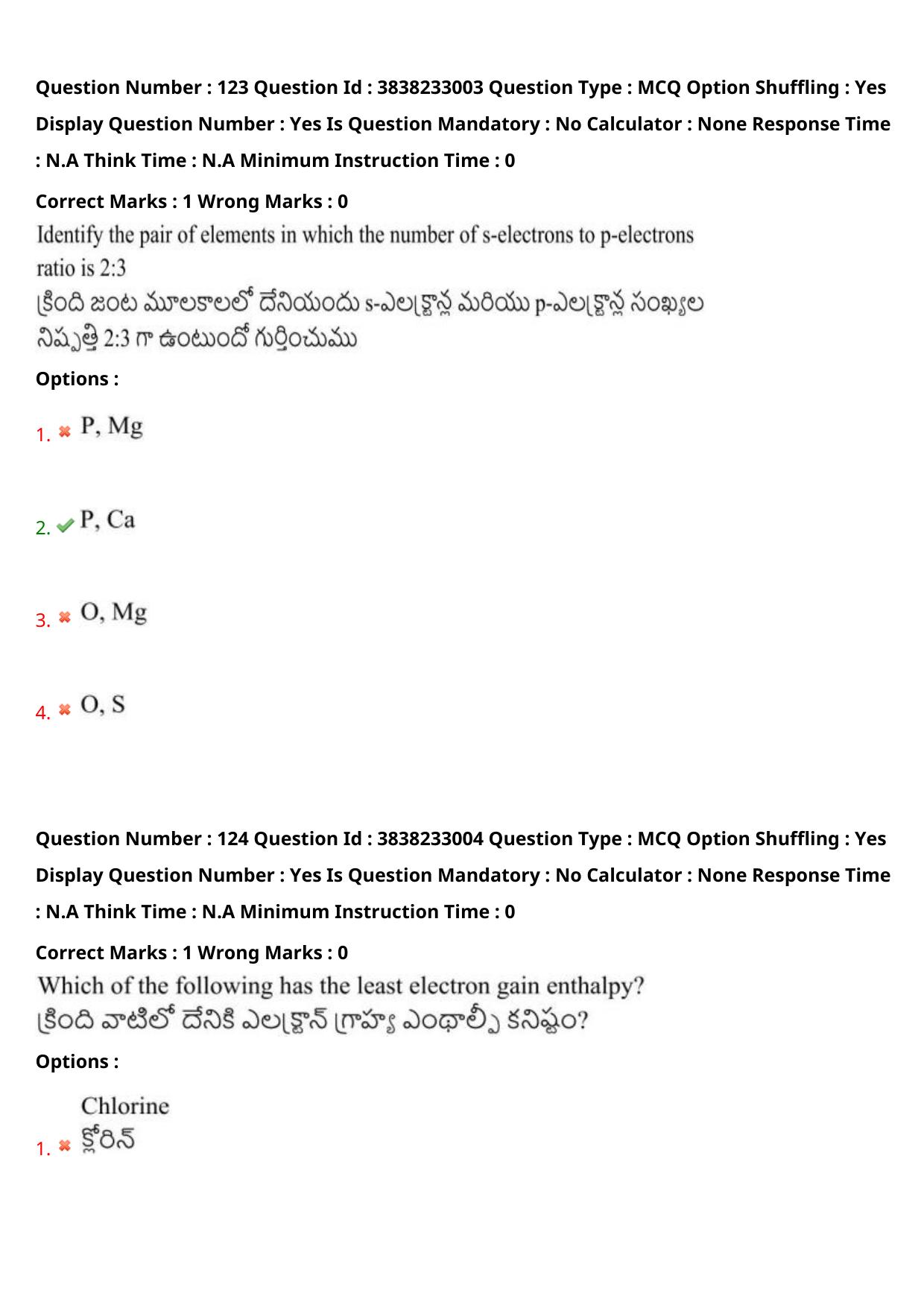 TS EAPCET 2024 Question Paper Engineering 09 May Shift 1 With Preliminary Key - Page 90