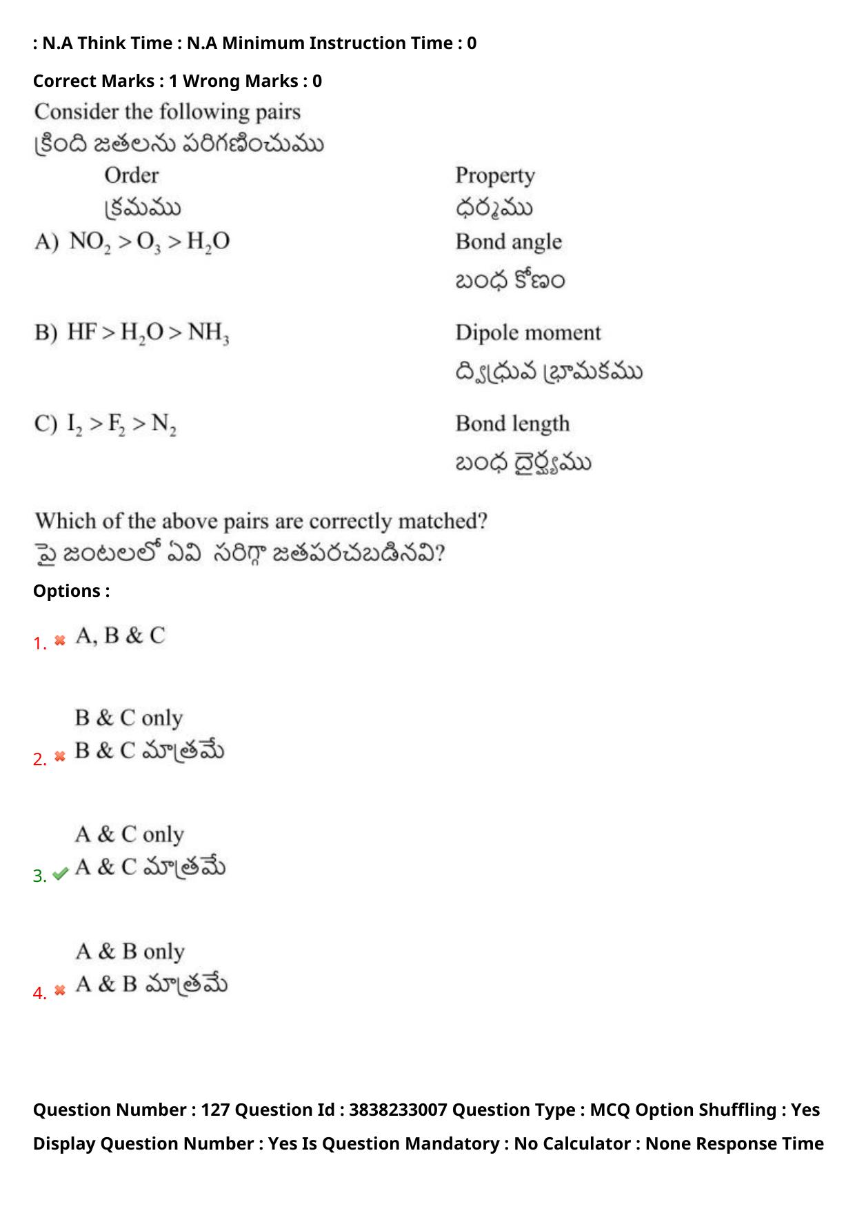 TS EAPCET 2024 Question Paper Engineering 09 May Shift 1 With Preliminary Key - Page 92