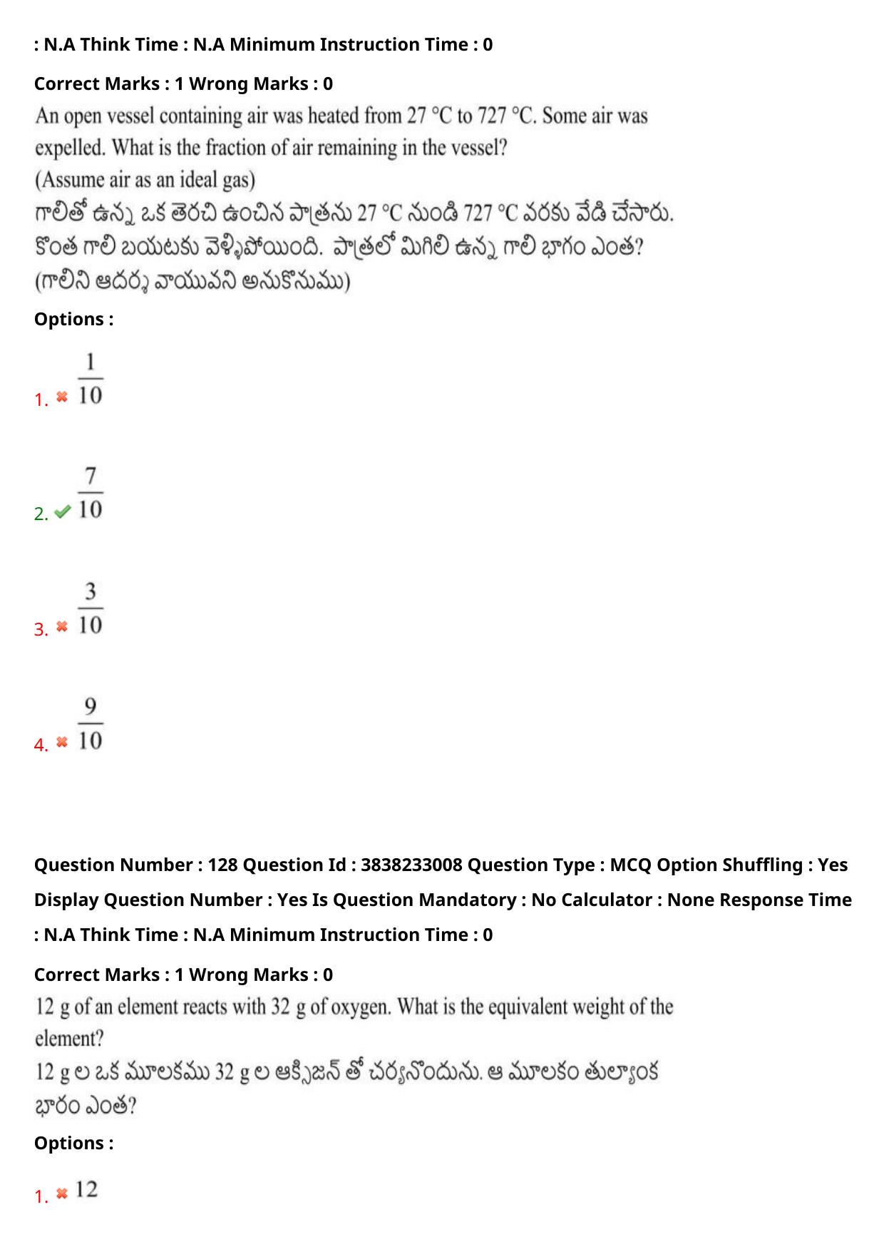 TS EAPCET 2024 Question Paper Engineering 09 May Shift 1 With Preliminary Key - Page 93