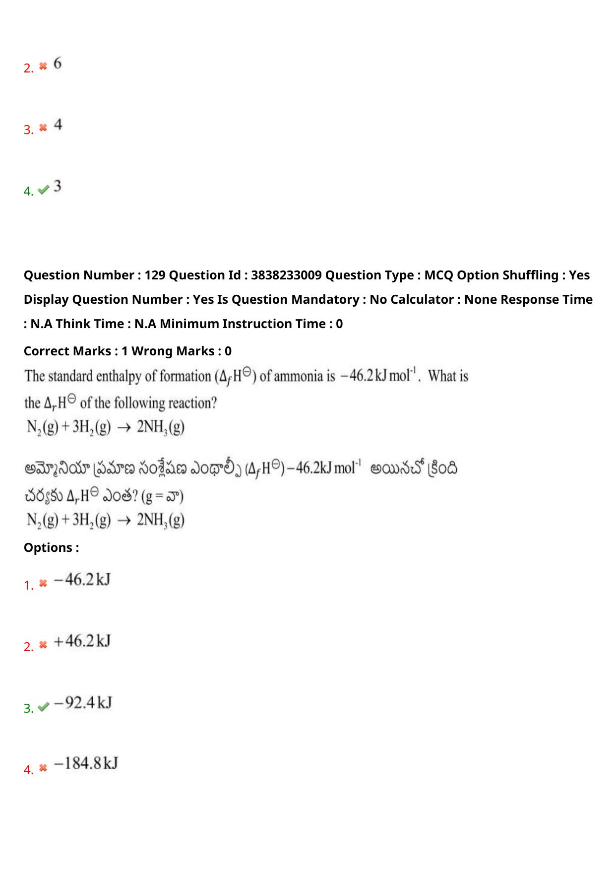 TS EAPCET 2024 Question Paper Engineering 09 May Shift 1 With Preliminary Key - Page 94