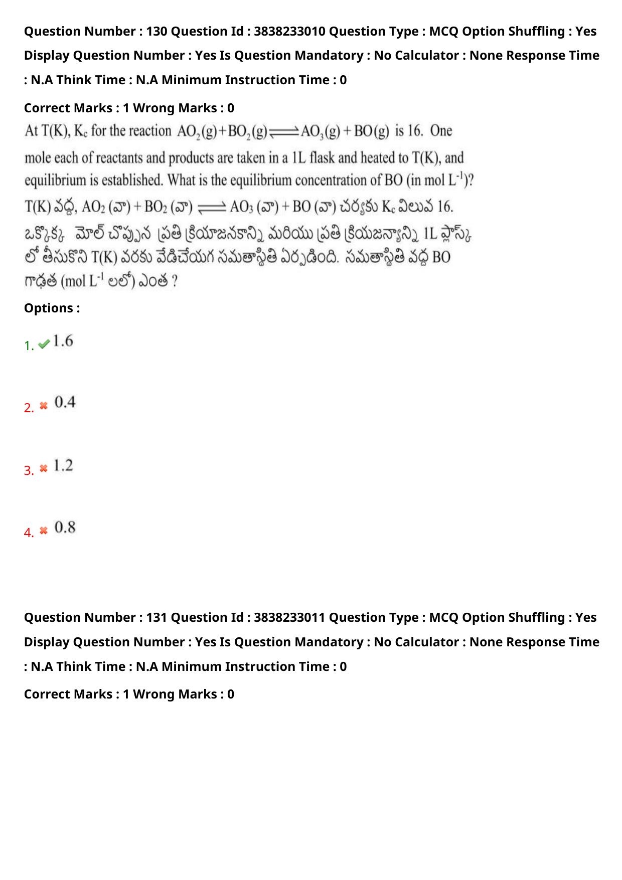 TS EAPCET 2024 Question Paper Engineering 09 May Shift 1 With Preliminary Key - Page 95
