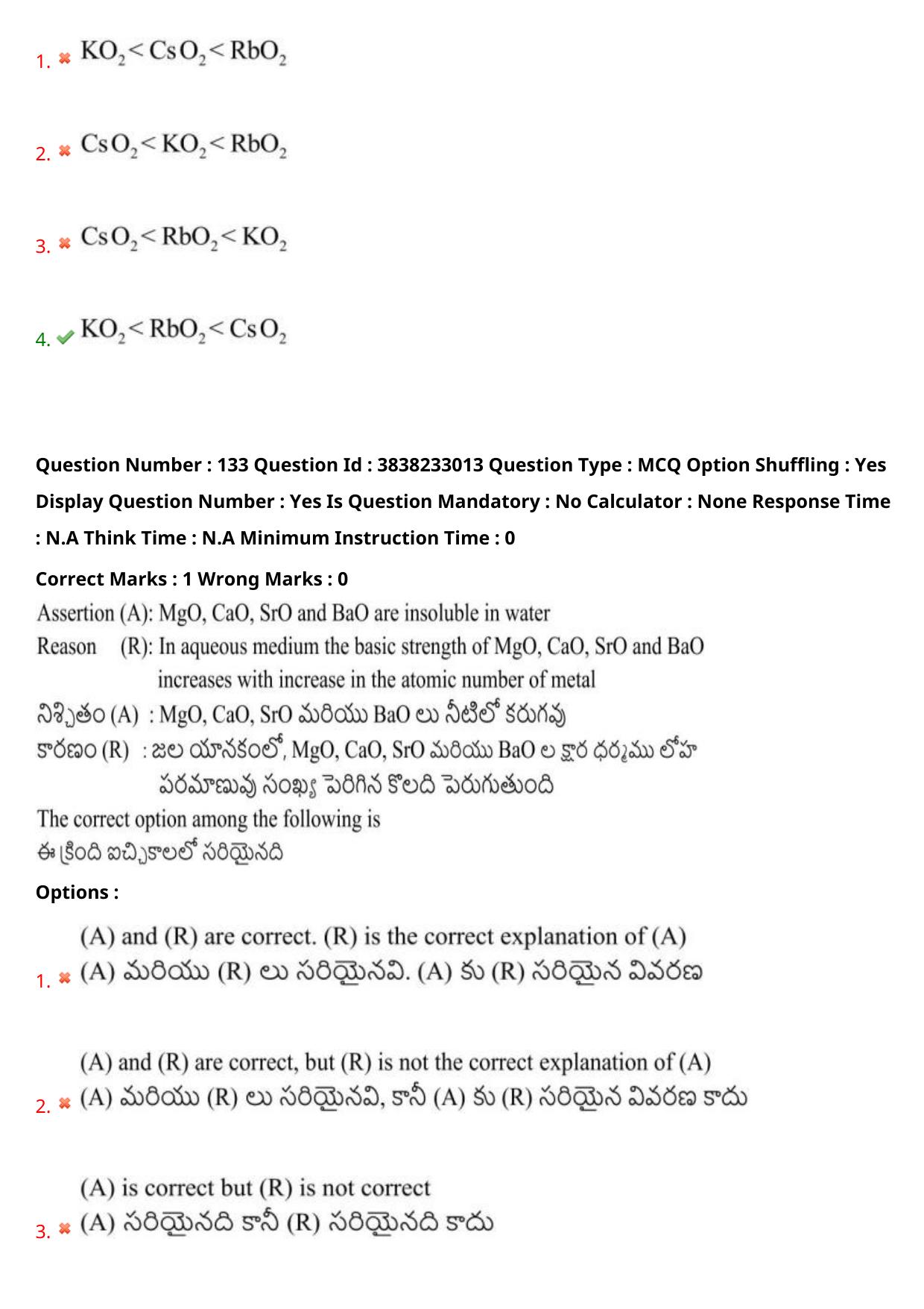 TS EAPCET 2024 Question Paper Engineering 09 May Shift 1 With Preliminary Key - Page 97