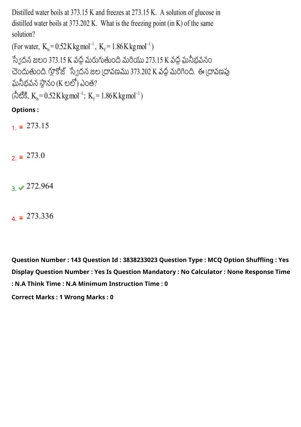 TS EAPCET 2024 Question Paper Engineering 09 May Shift 1 With Preliminary Key - Page 104
