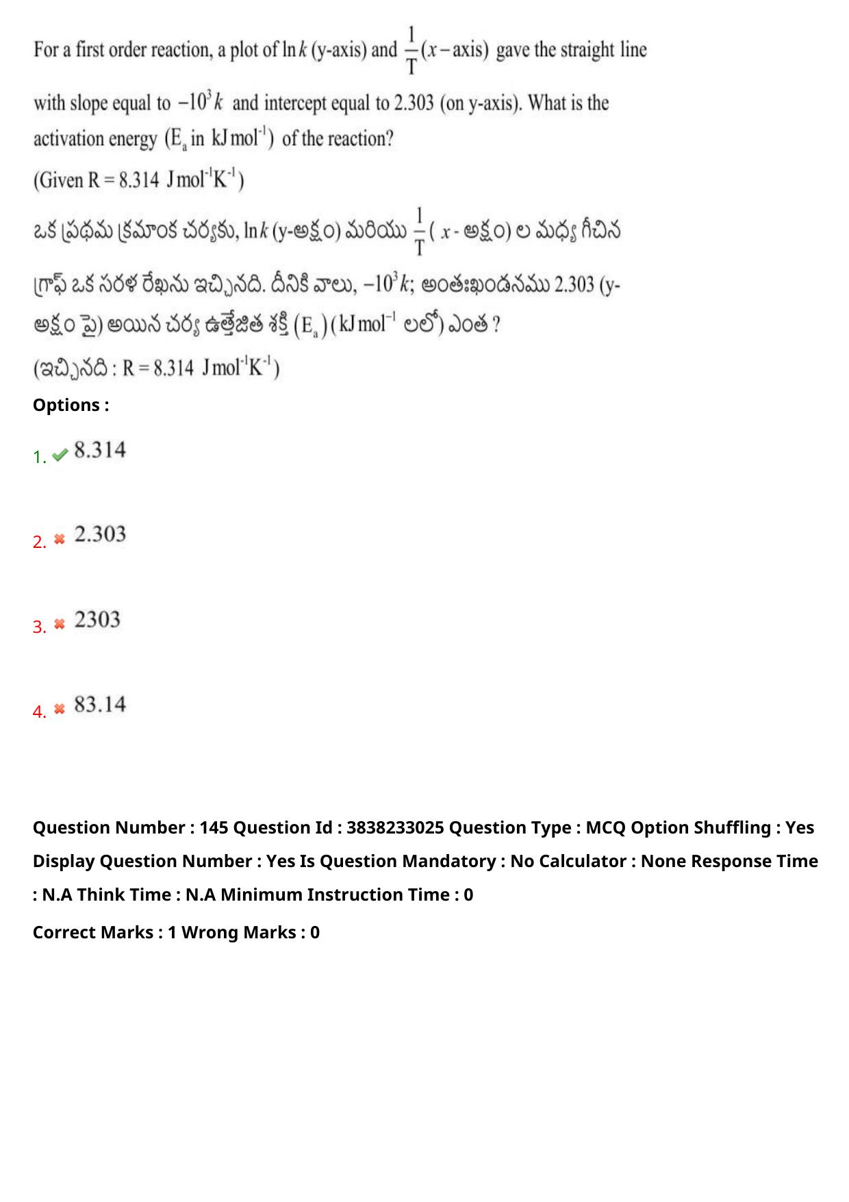TS EAPCET 2024 Question Paper Engineering 09 May Shift 1 With Preliminary Key - Page 106