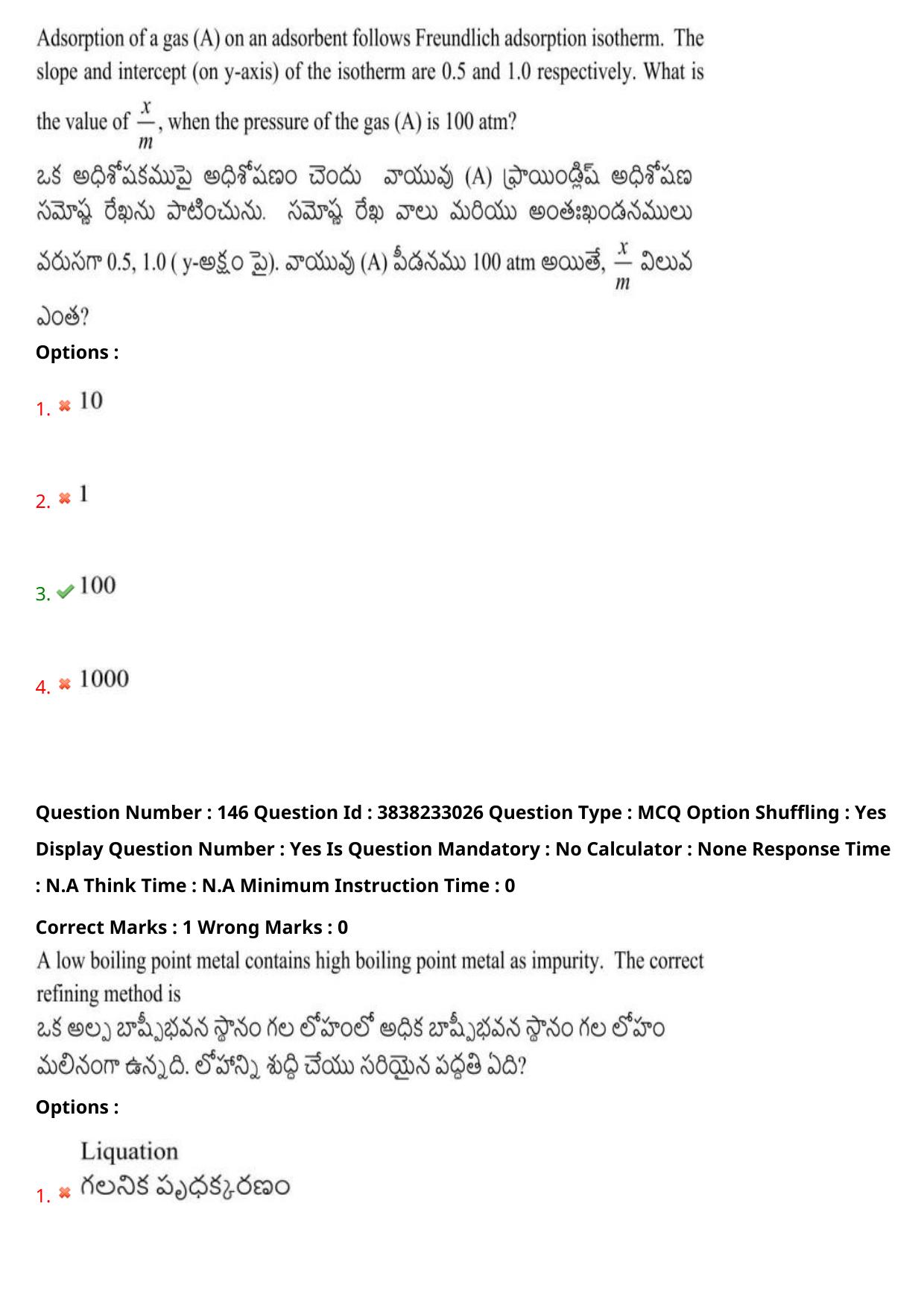 TS EAPCET 2024 Question Paper Engineering 09 May Shift 1 With Preliminary Key - Page 107